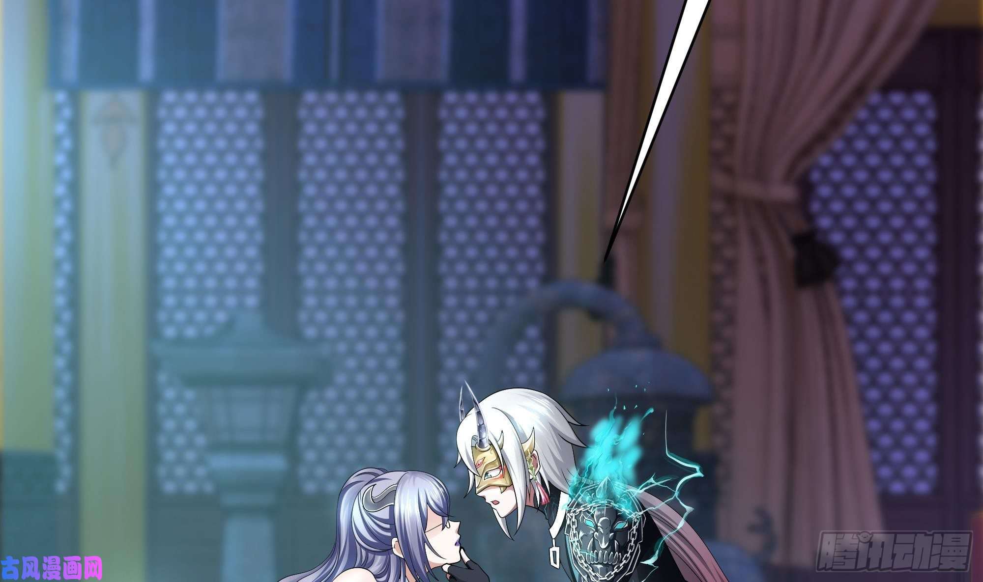 我在地府开后宫第一话 游戏开始