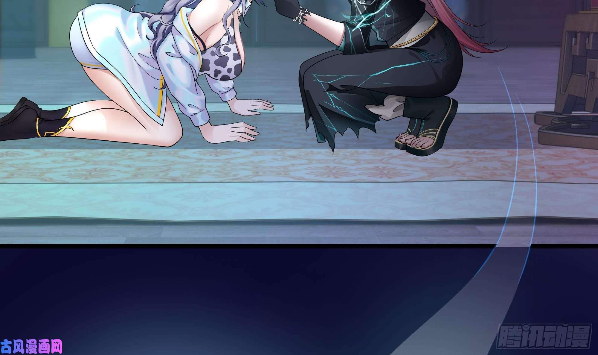 我在地府开后宫第一话 游戏开始