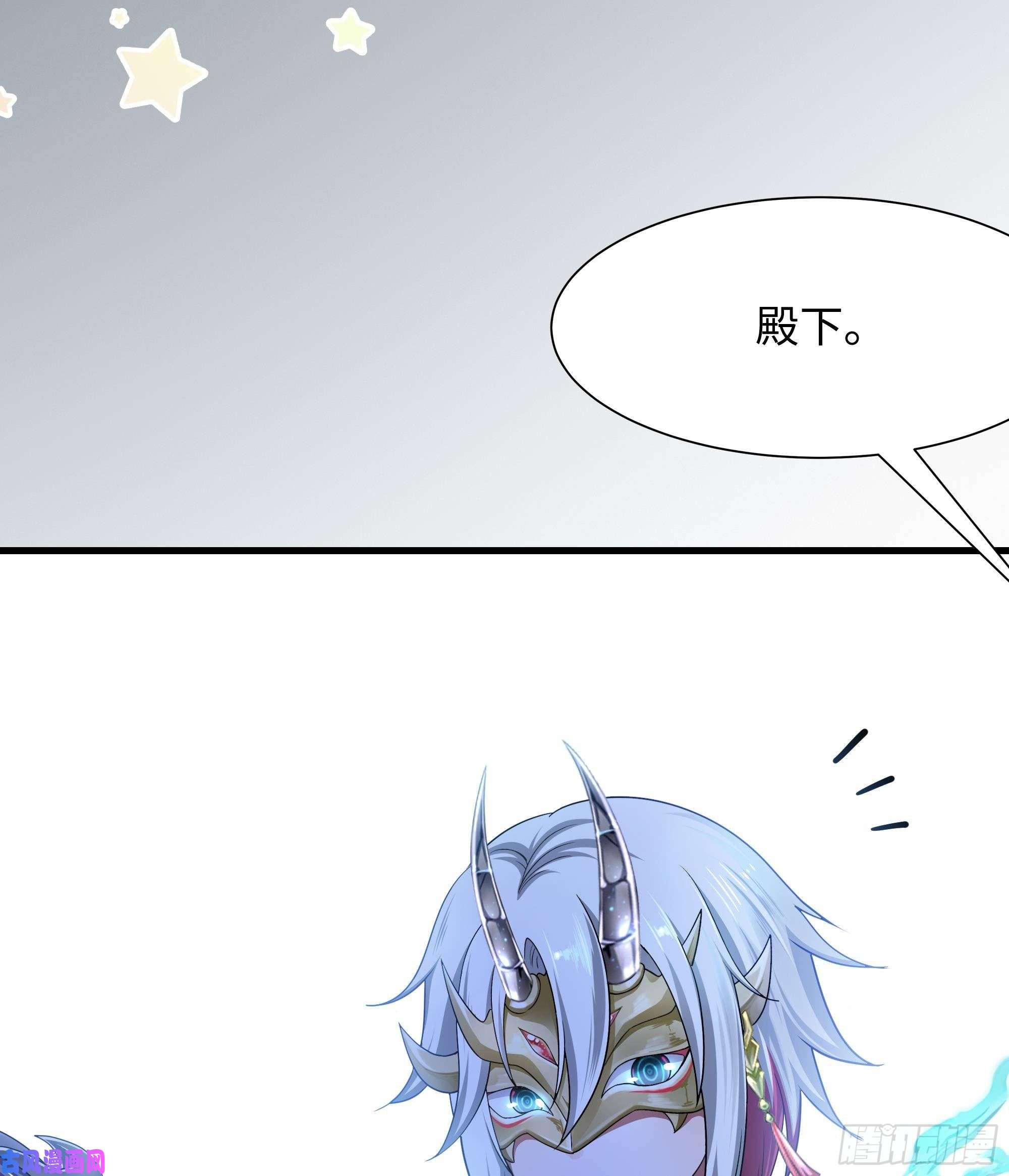 我在地府开后宫第一话 游戏开始