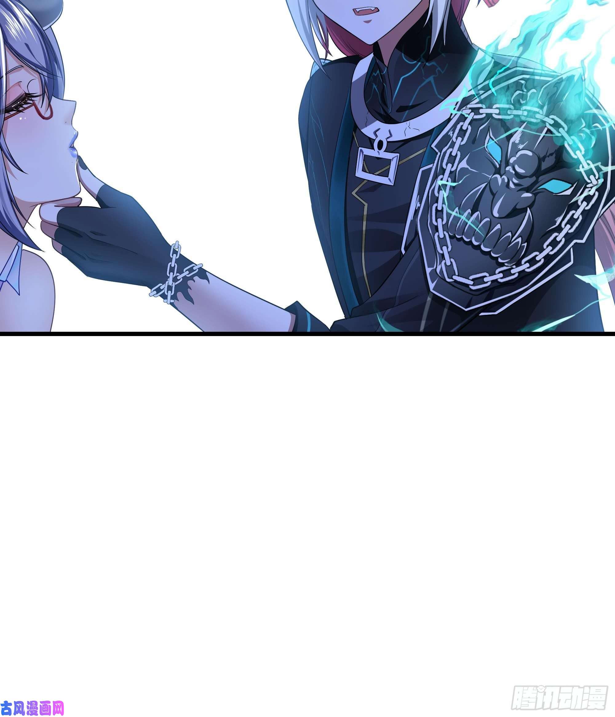 我在地府开后宫第一话 游戏开始