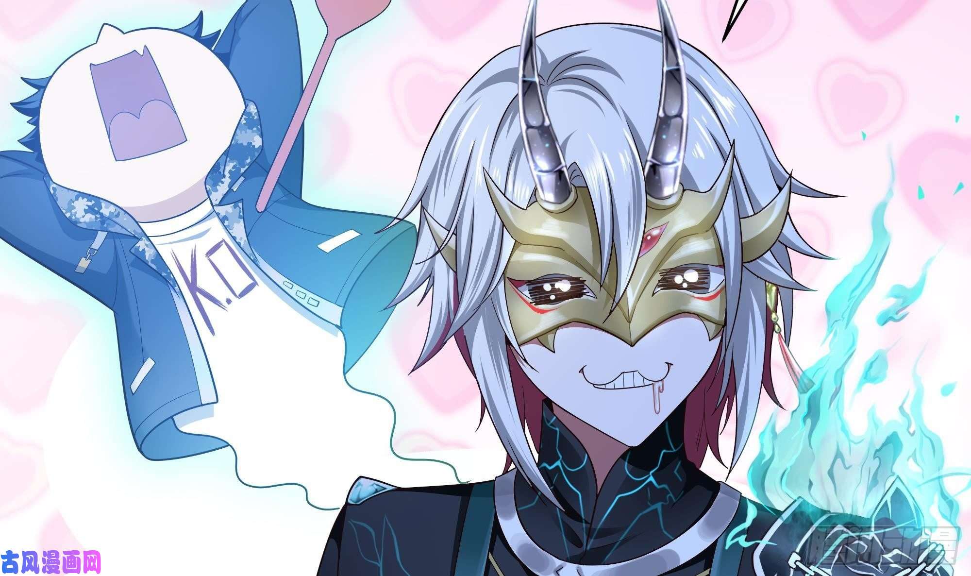 我在地府开后宫第一话 游戏开始