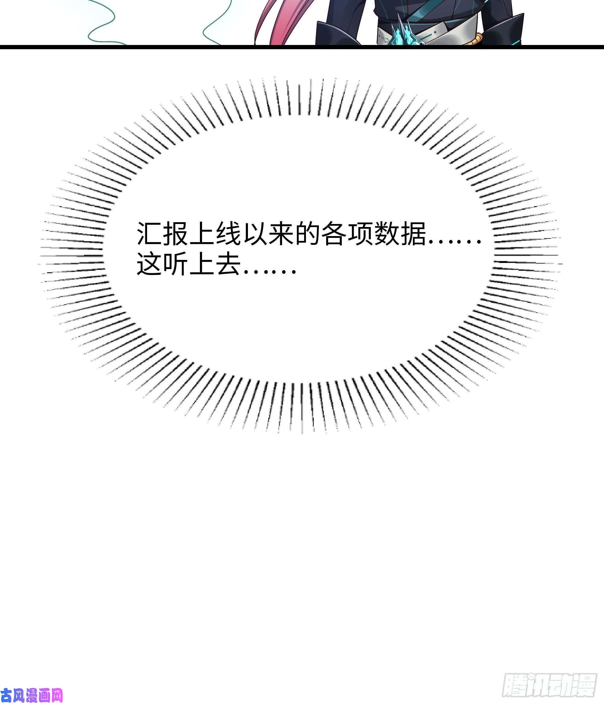 我在地府开后宫第一话 游戏开始