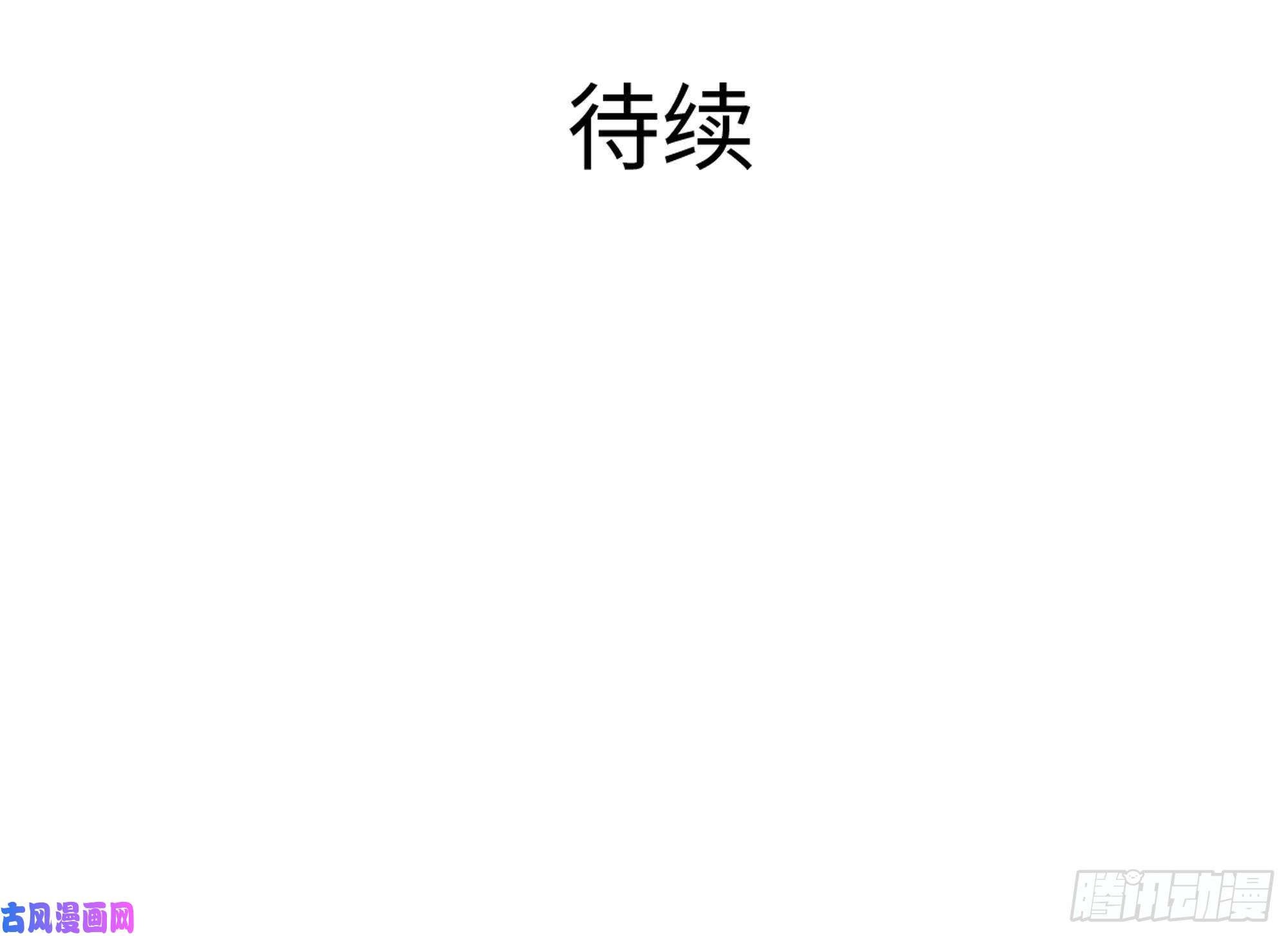 我在地府开后宫第一话 游戏开始