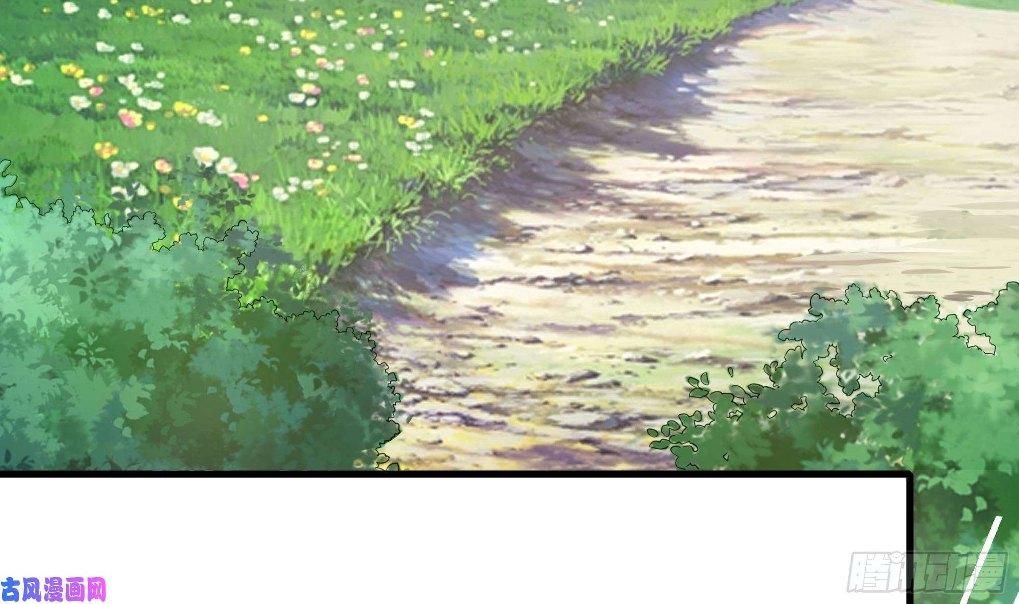 我在地府开后宫第一话 游戏开始