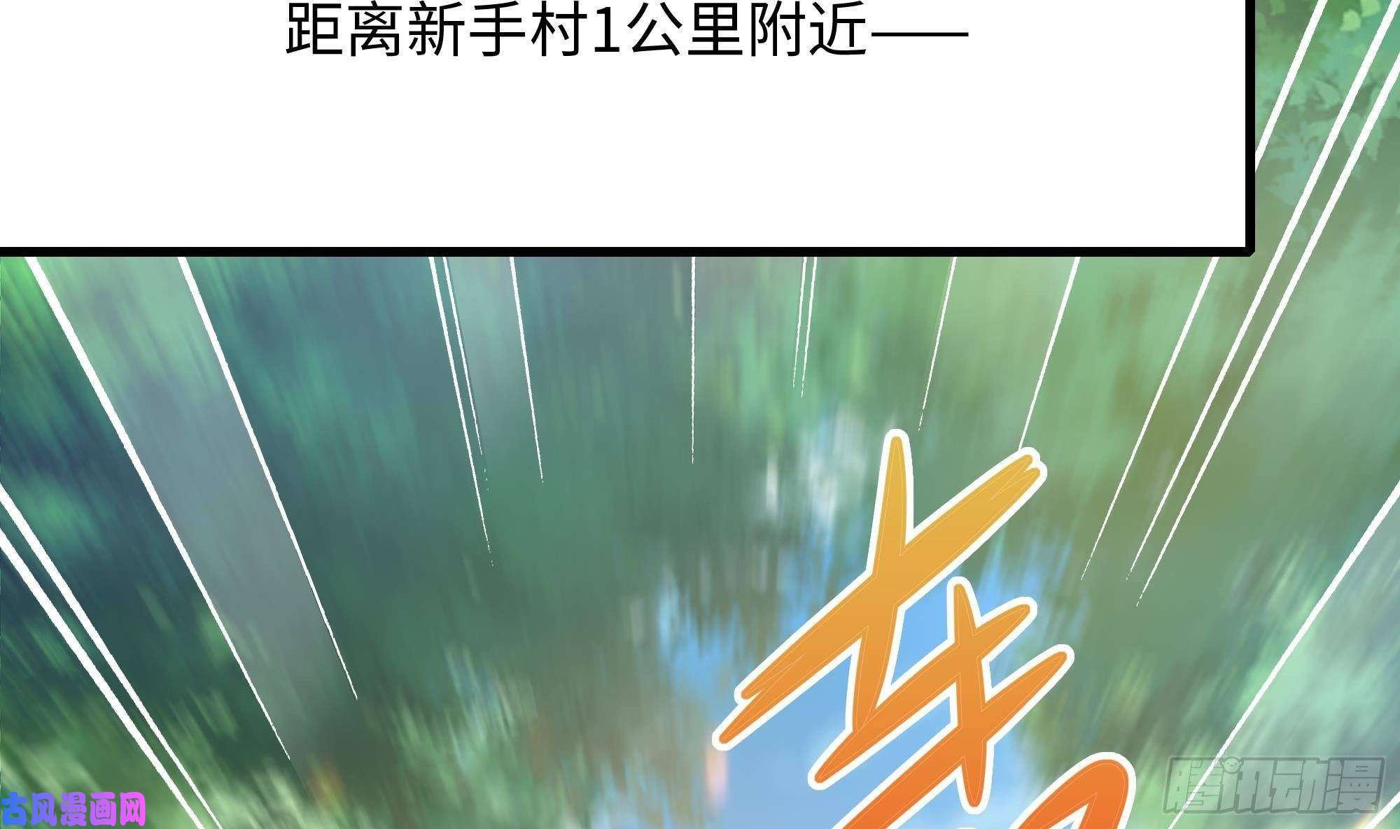 我在地府开后宫第一话 游戏开始