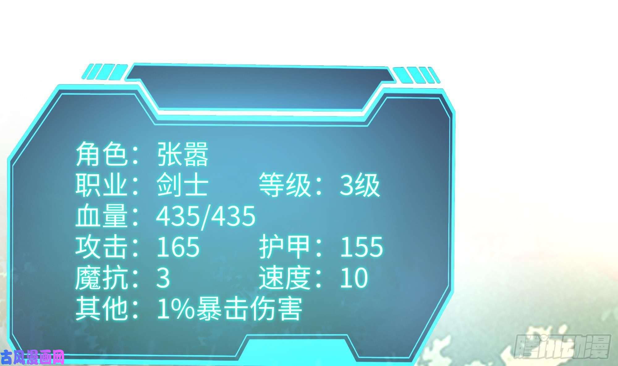 我在地府开后宫第一话 游戏开始