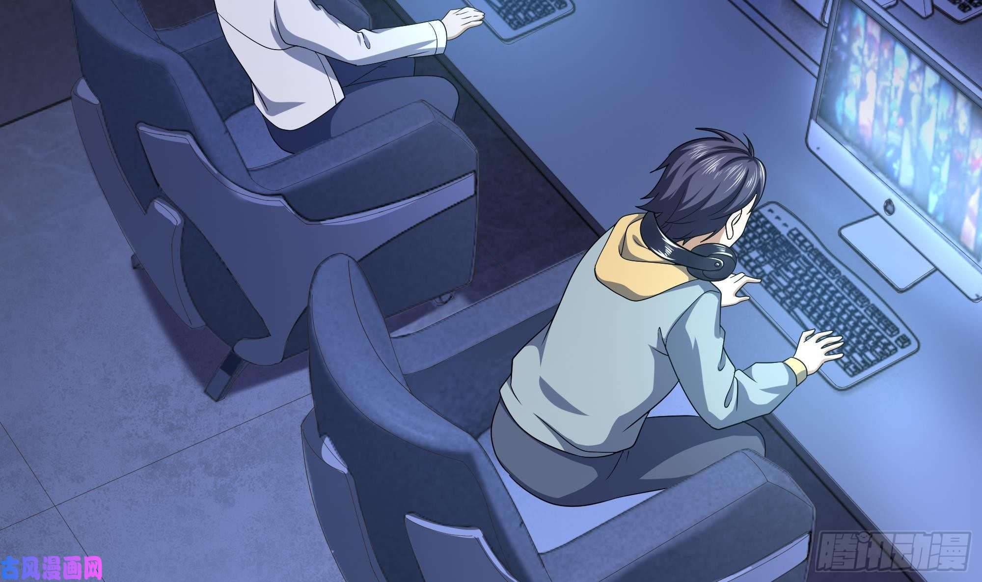 我在地府开后宫第一话 游戏开始