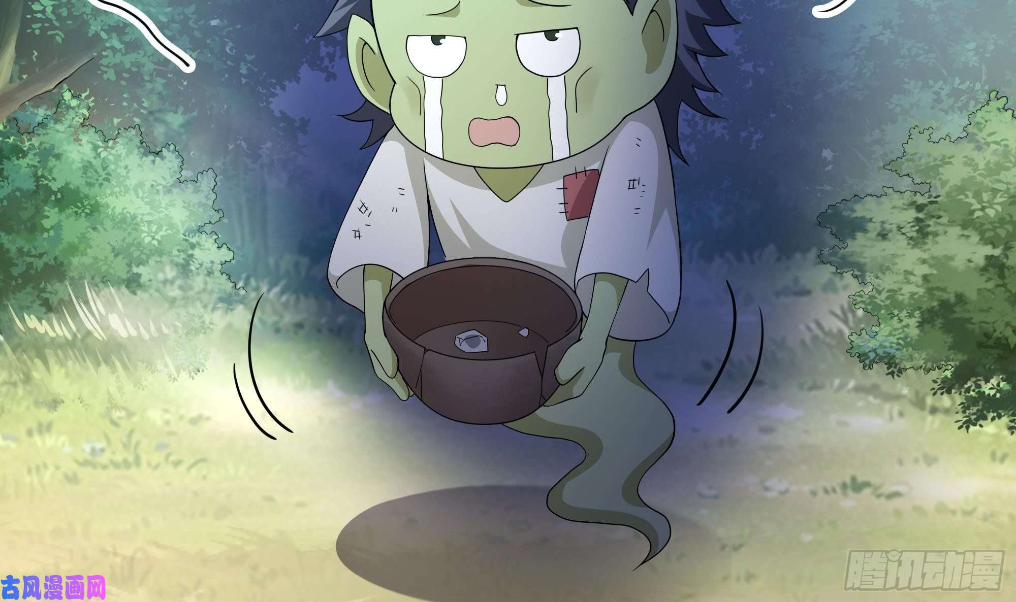 我在地府开后宫第一话 游戏开始