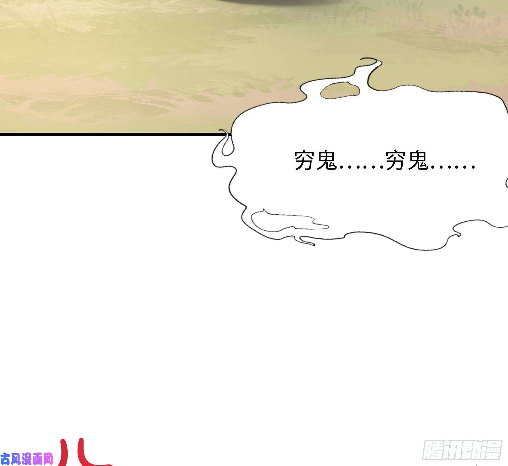 我在地府开后宫第一话 游戏开始