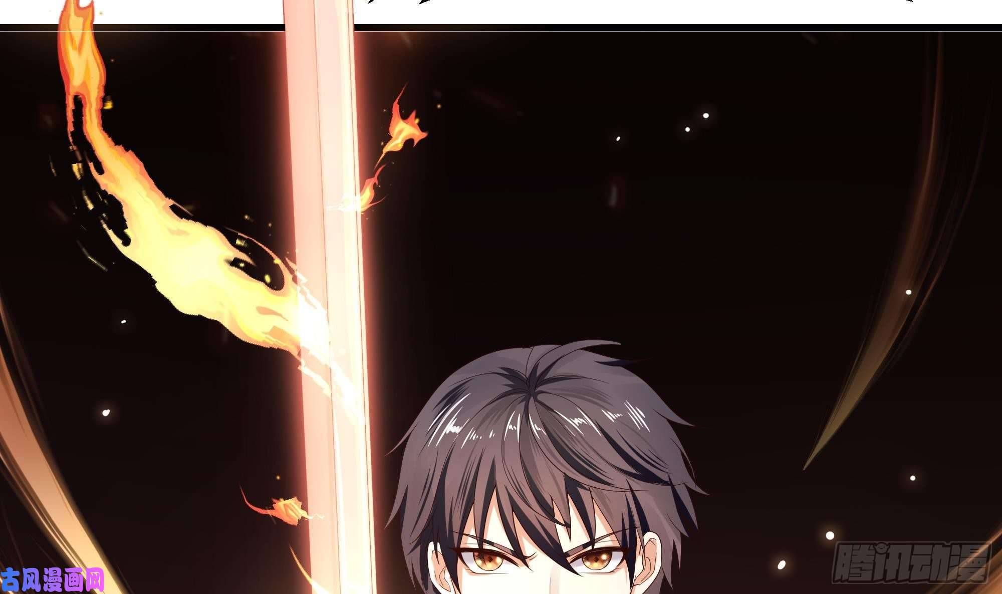 我在地府开后宫第一话 游戏开始