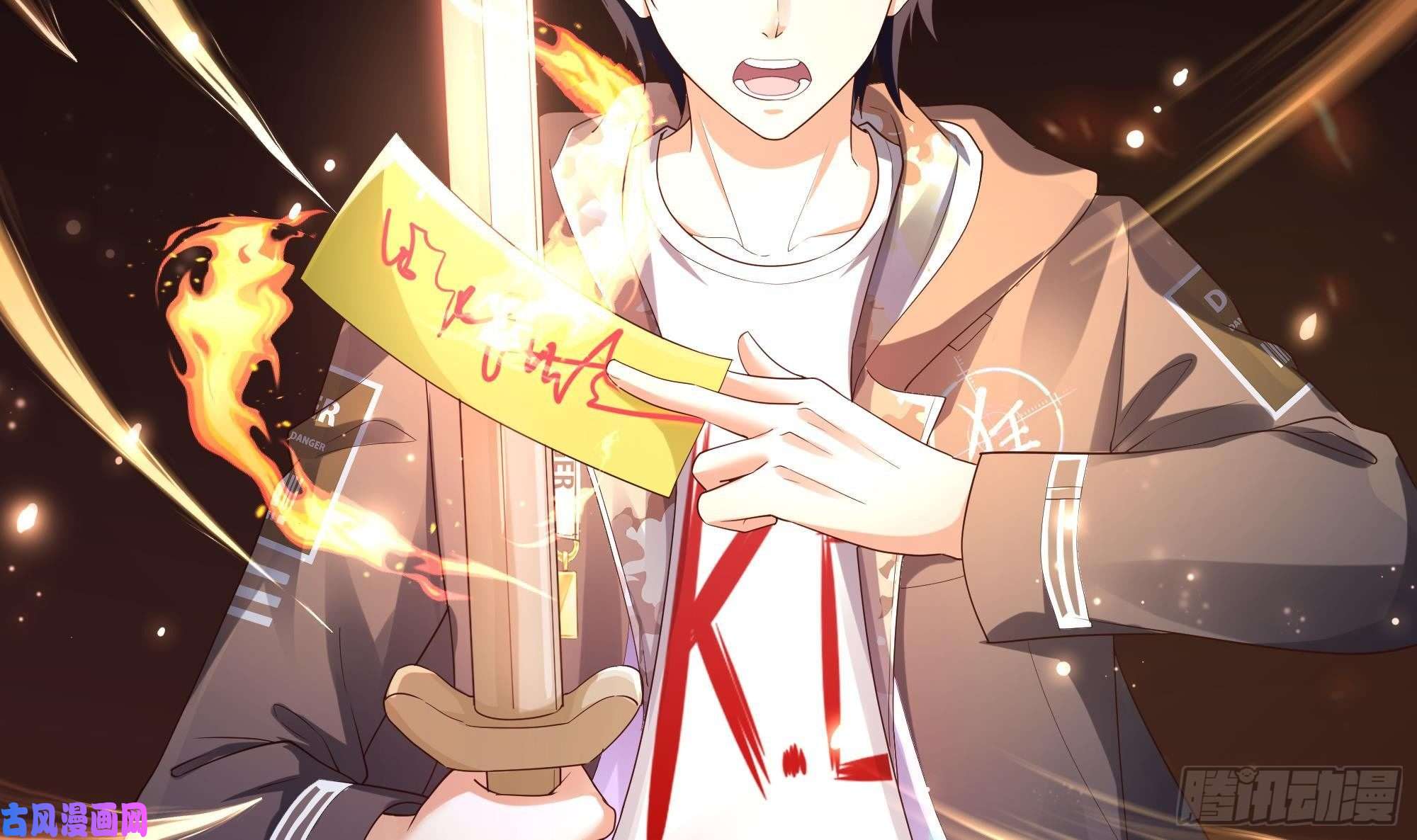 我在地府开后宫第一话 游戏开始