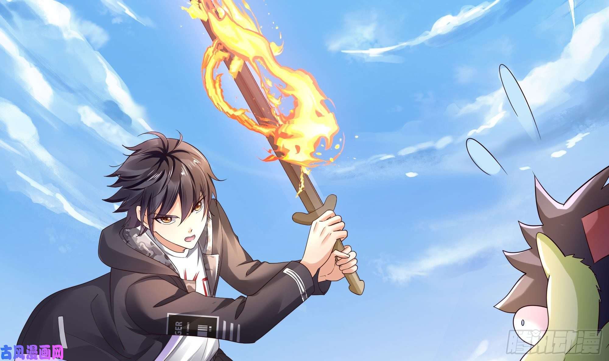 我在地府开后宫第一话 游戏开始