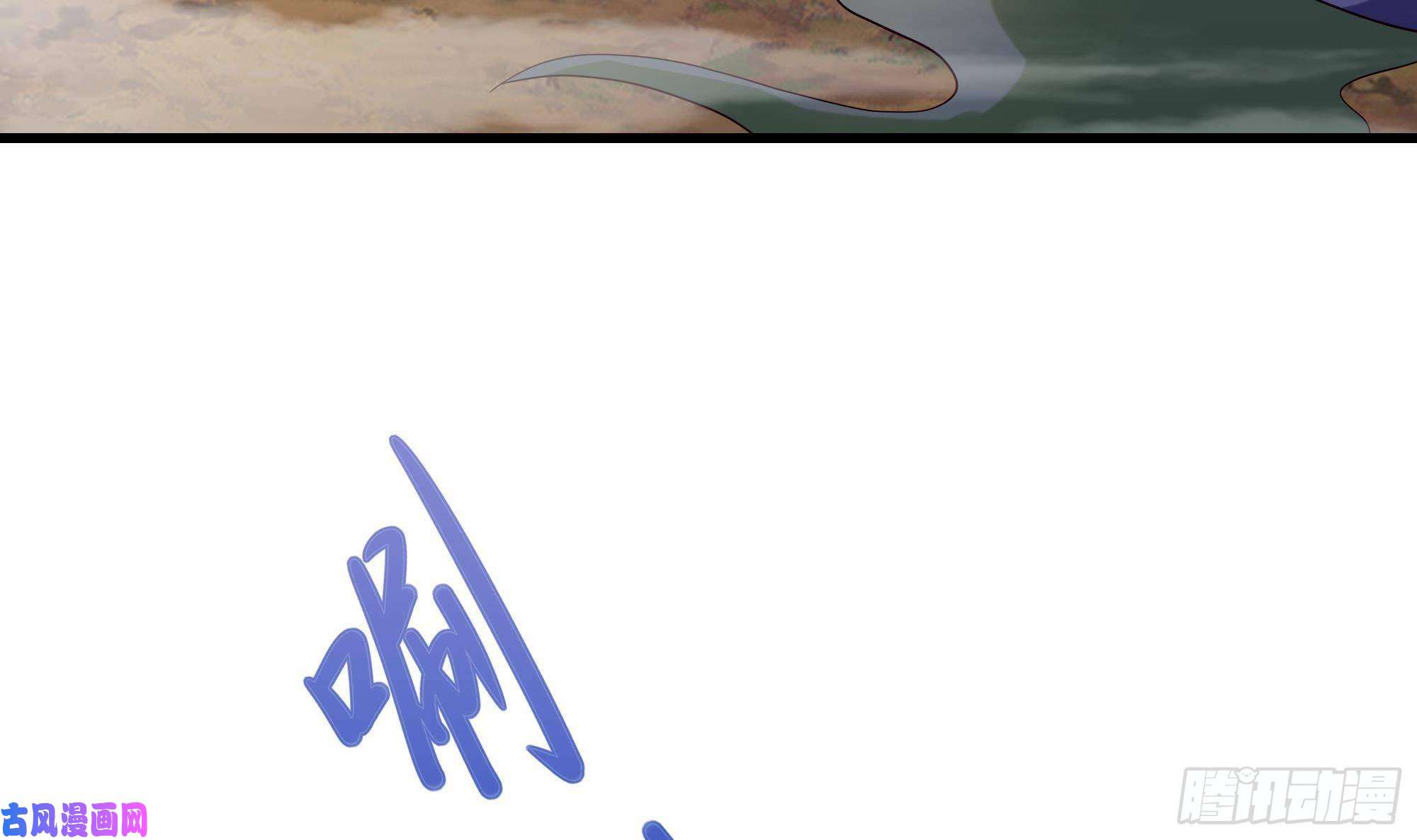 我在地府开后宫第一话 游戏开始