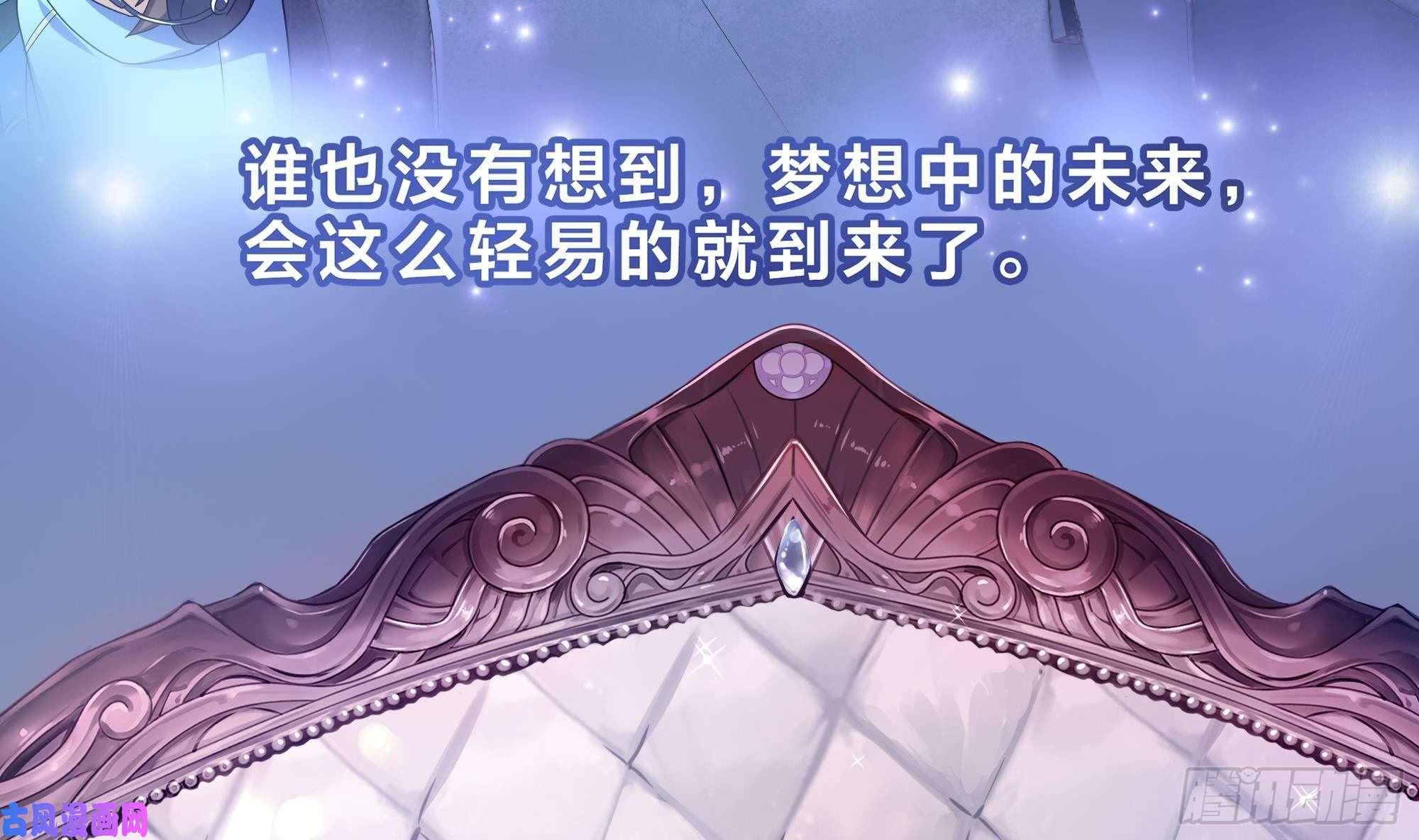 我在地府开后宫第一话 游戏开始