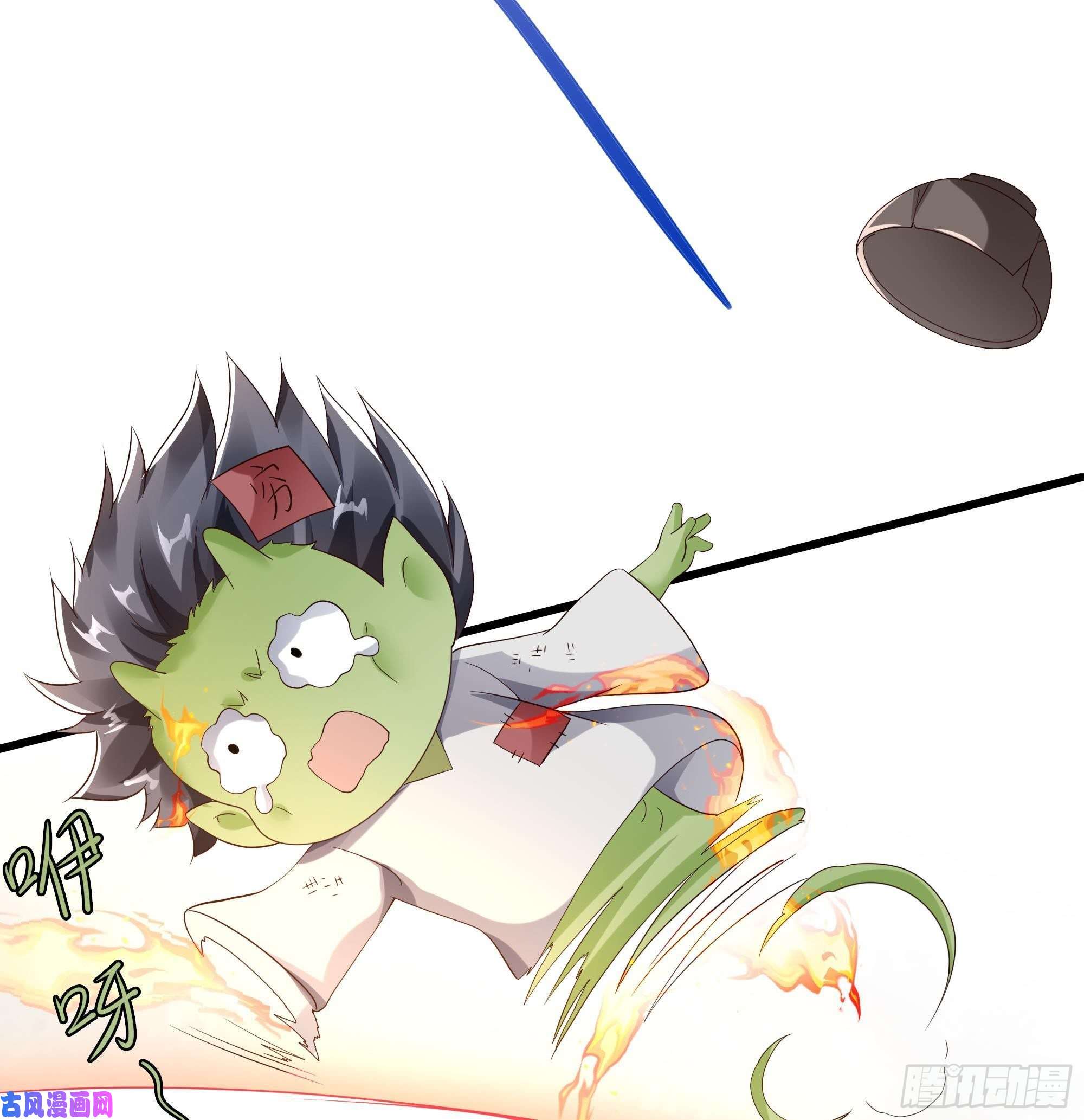 我在地府开后宫第一话 游戏开始