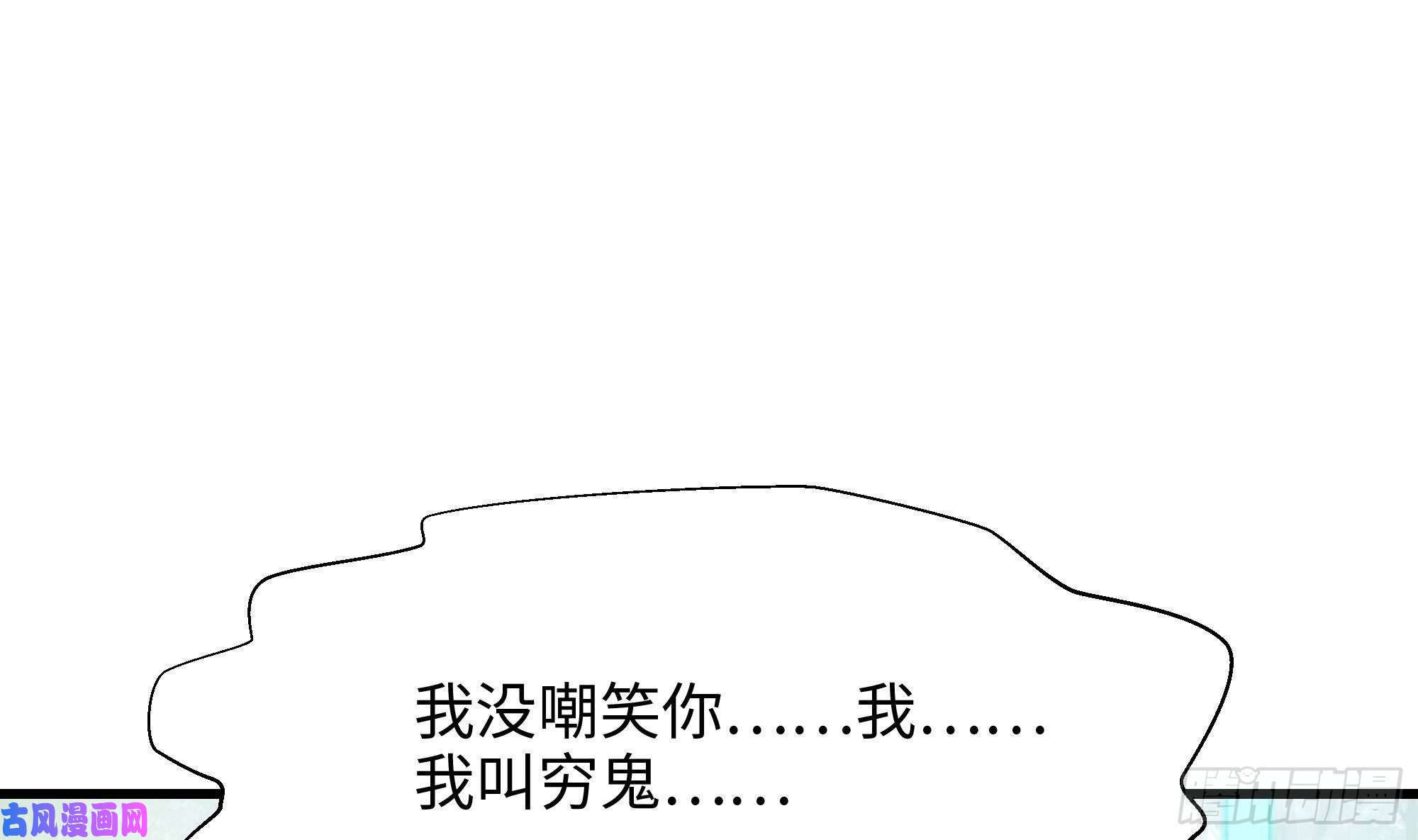 我在地府开后宫第一话 游戏开始