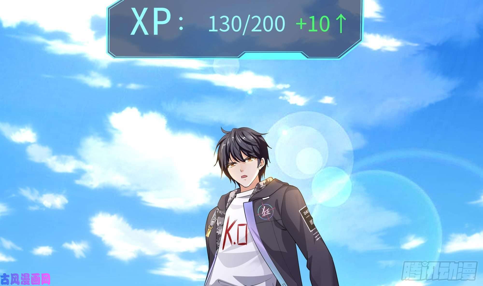 我在地府开后宫第一话 游戏开始