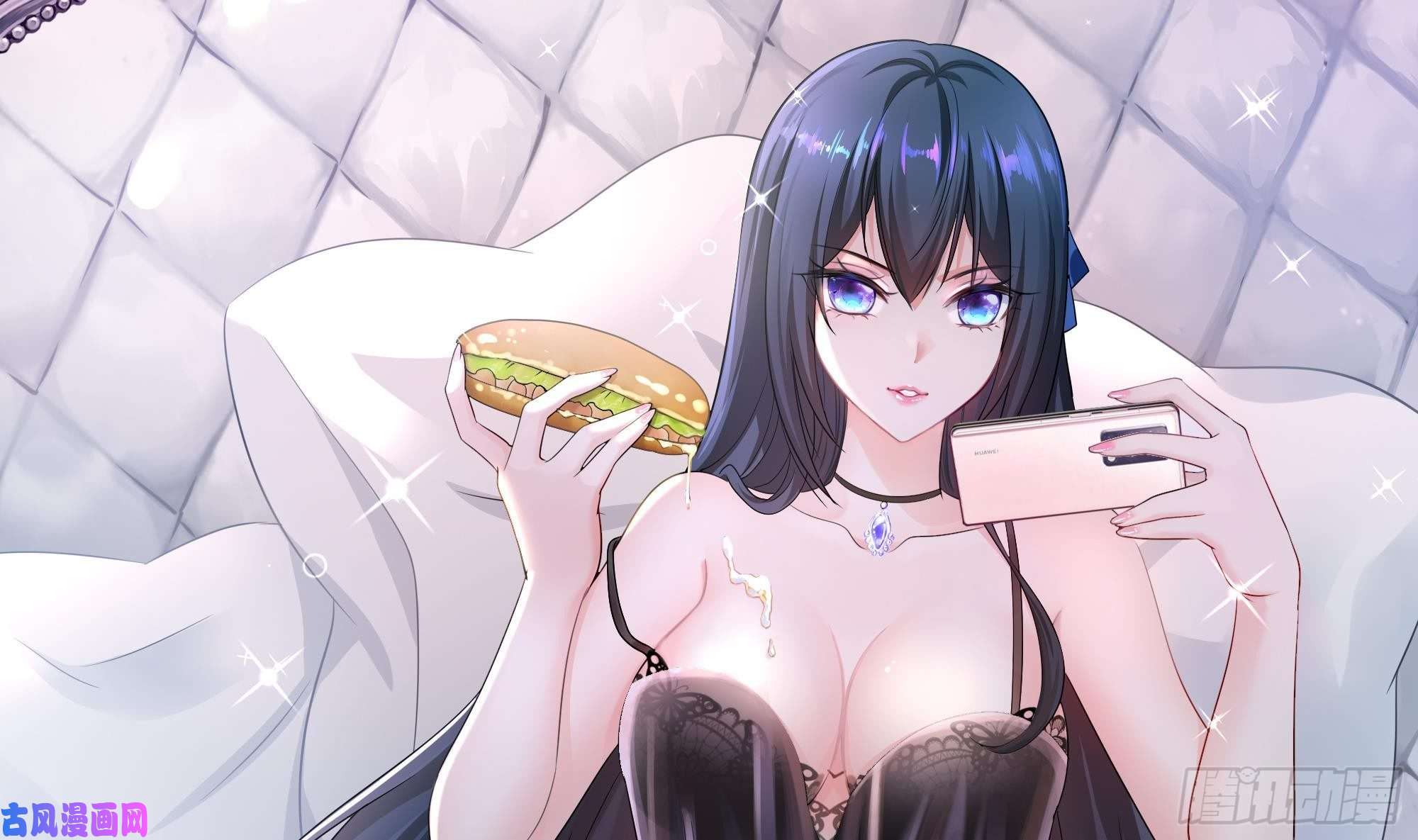 我在地府开后宫第一话 游戏开始