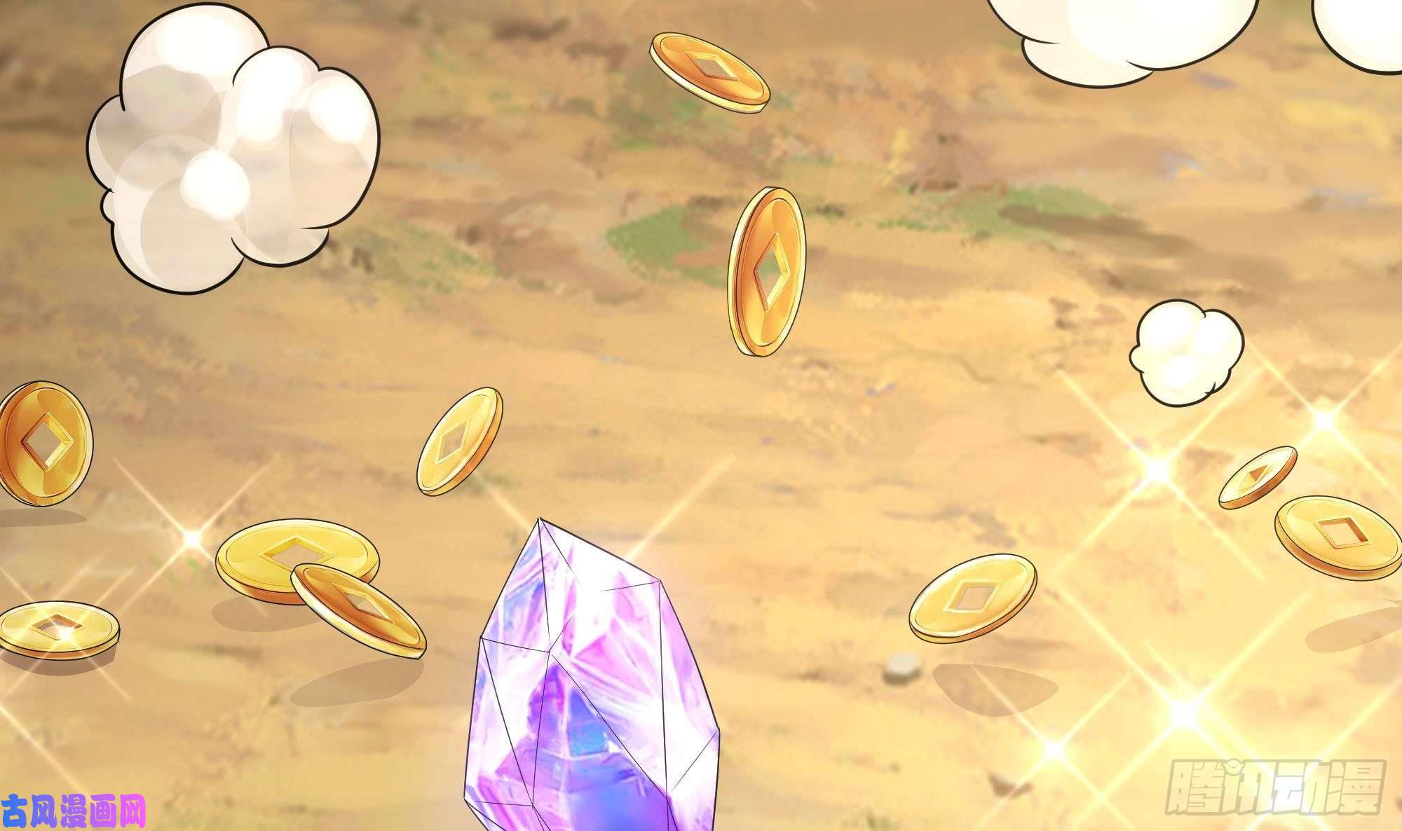 我在地府开后宫第一话 游戏开始