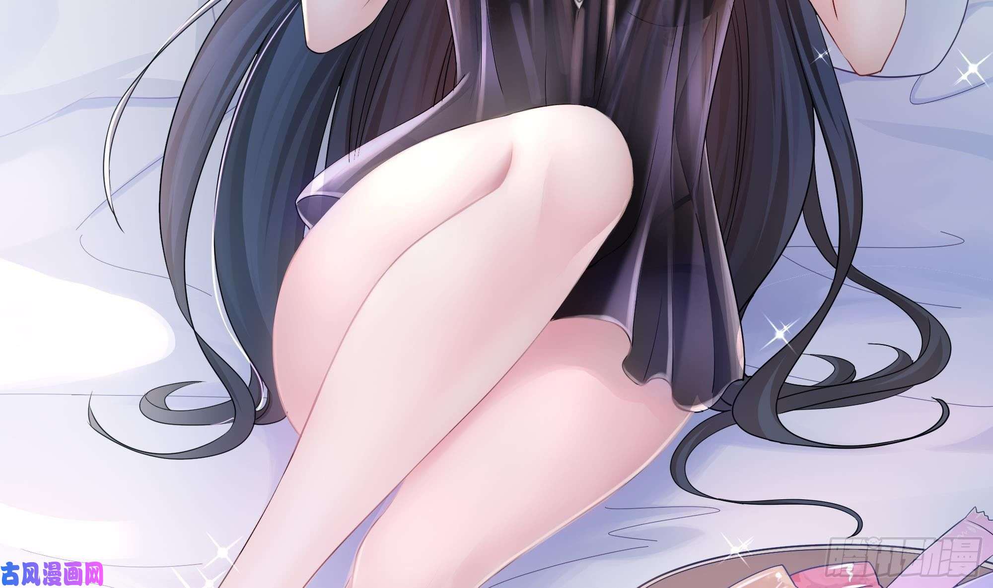 我在地府开后宫第一话 游戏开始