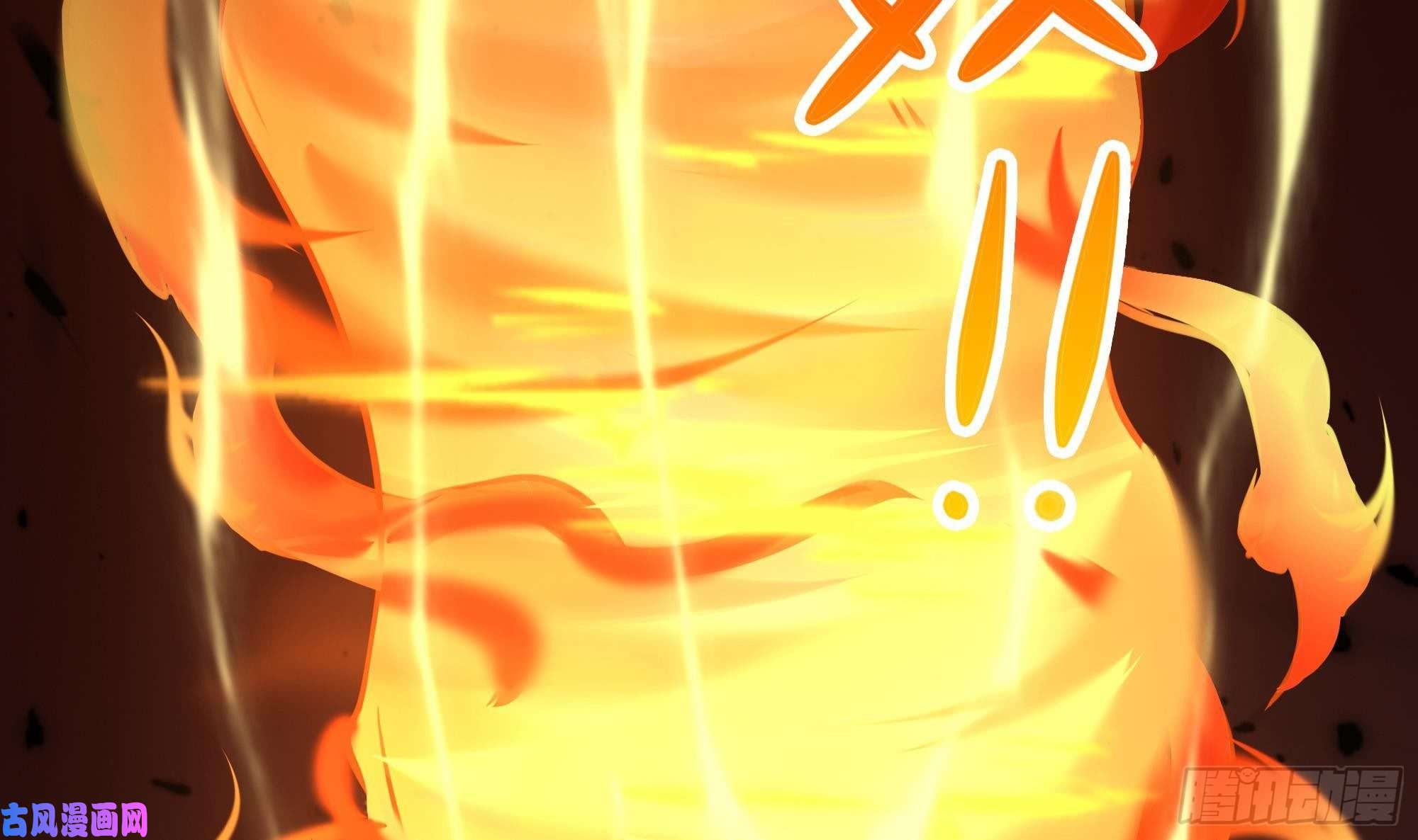 我在地府开后宫第一话 游戏开始