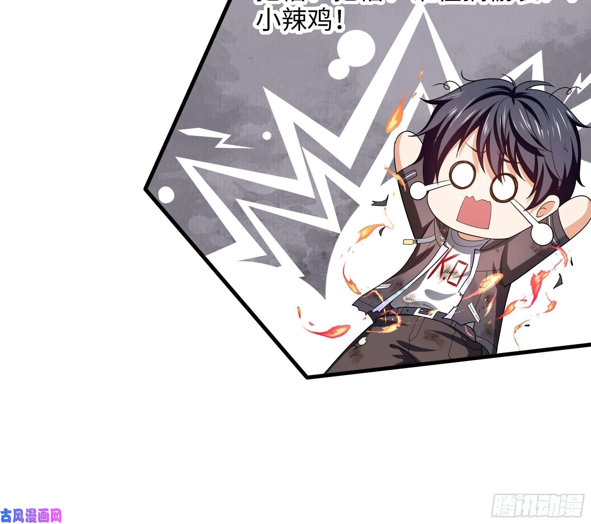 我在地府开后宫第一话 游戏开始