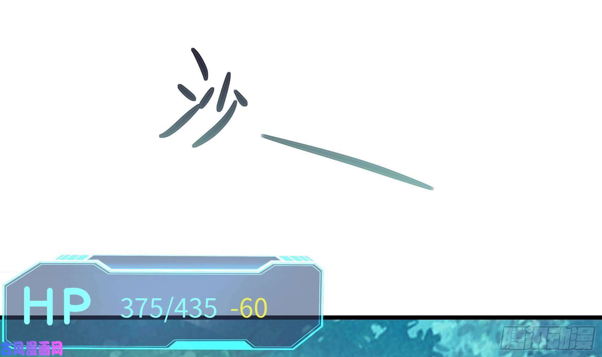 我在地府开后宫第一话 游戏开始