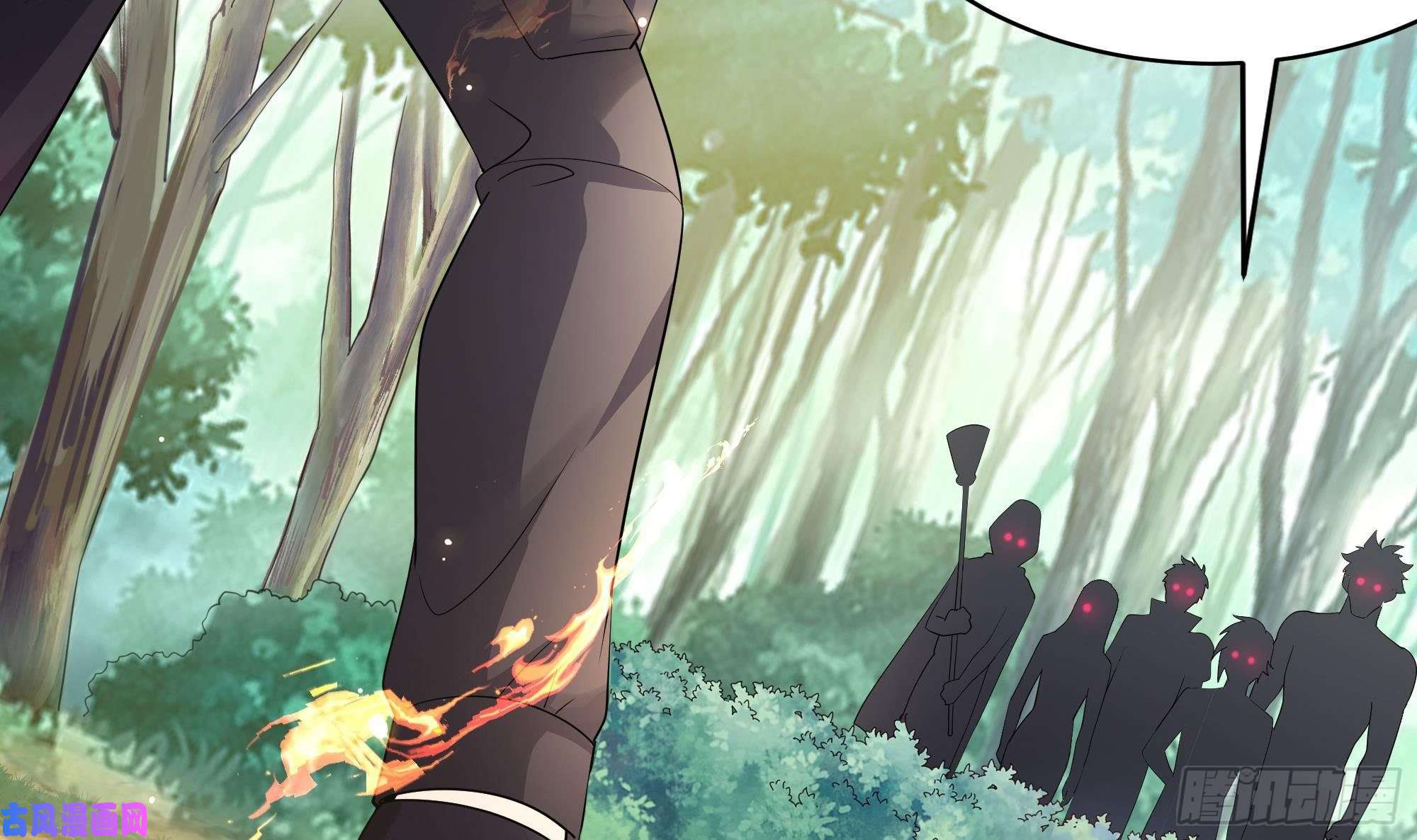 我在地府开后宫第一话 游戏开始