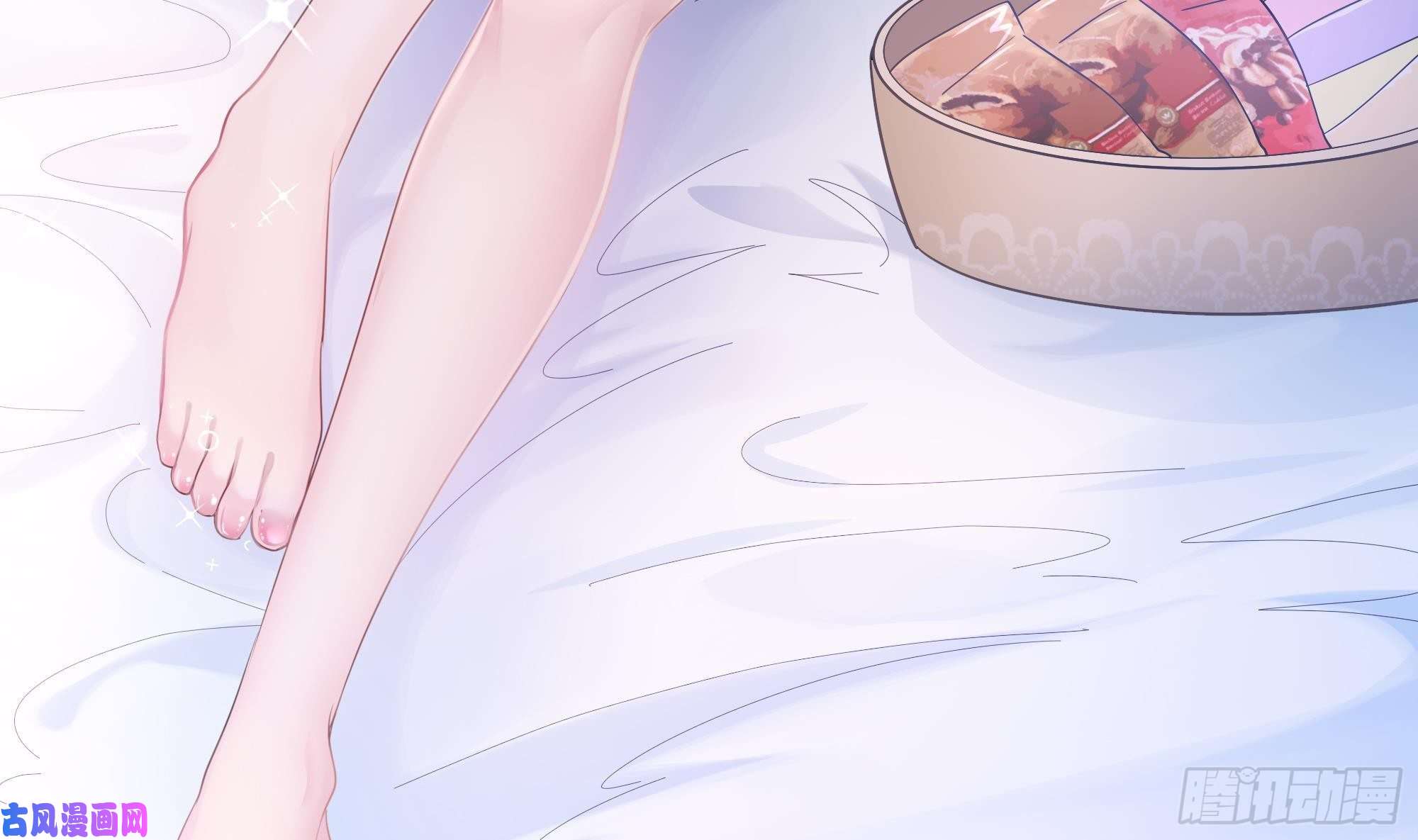 我在地府开后宫第一话 游戏开始