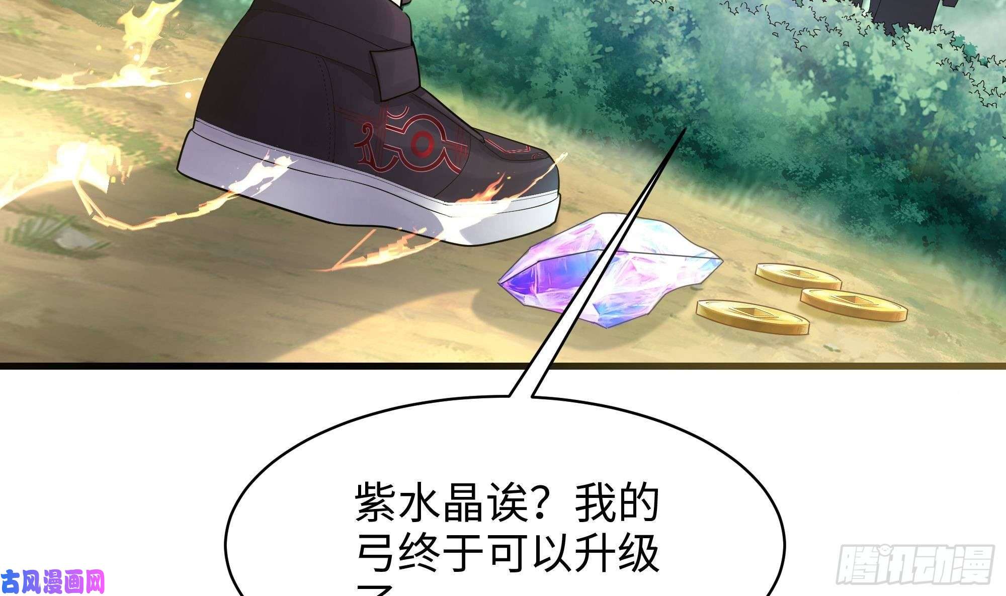 我在地府开后宫第一话 游戏开始