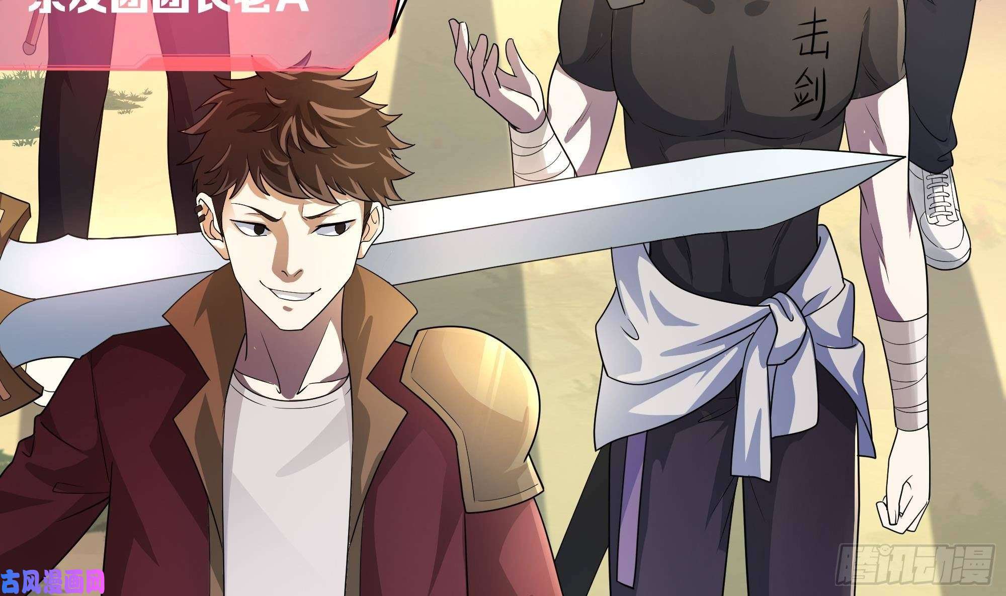 我在地府开后宫第一话 游戏开始