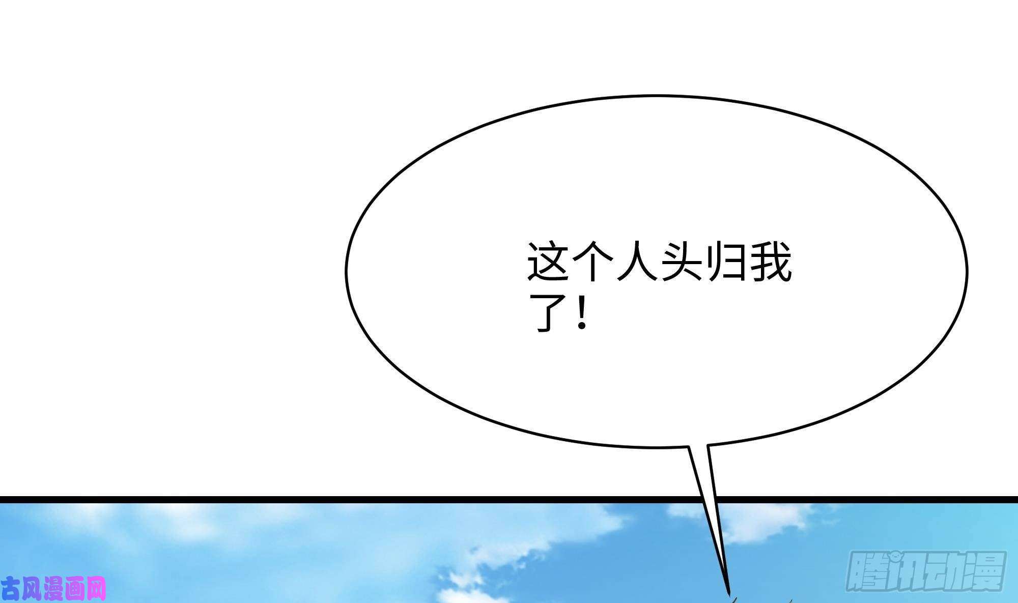 我在地府开后宫第一话 游戏开始