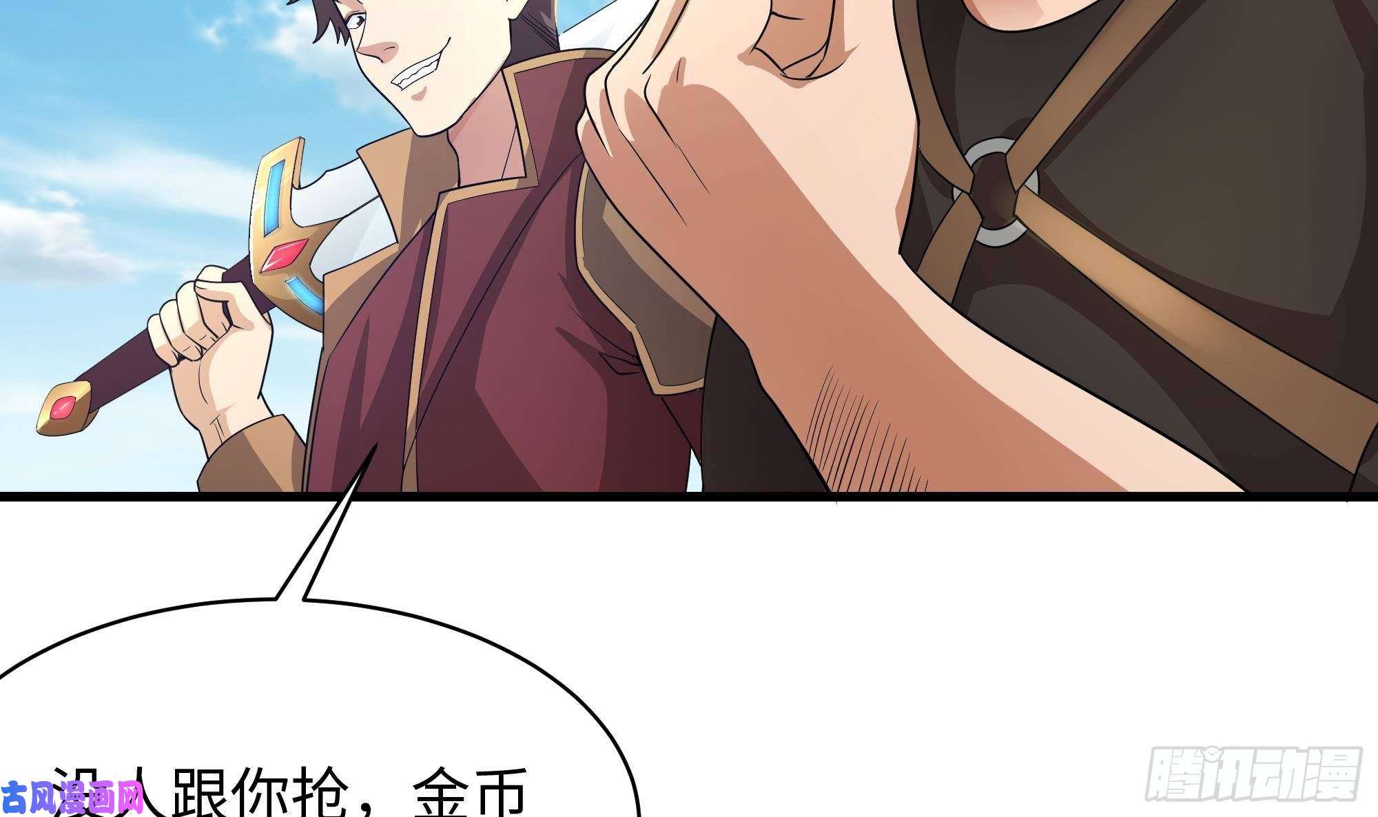 我在地府开后宫第一话 游戏开始