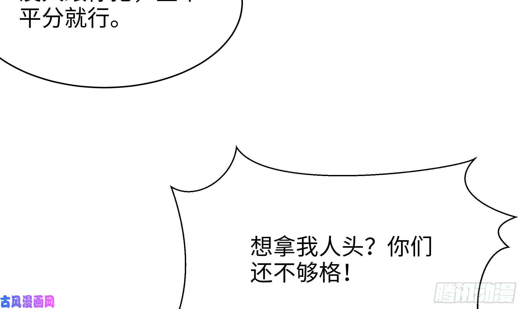 我在地府开后宫第一话 游戏开始