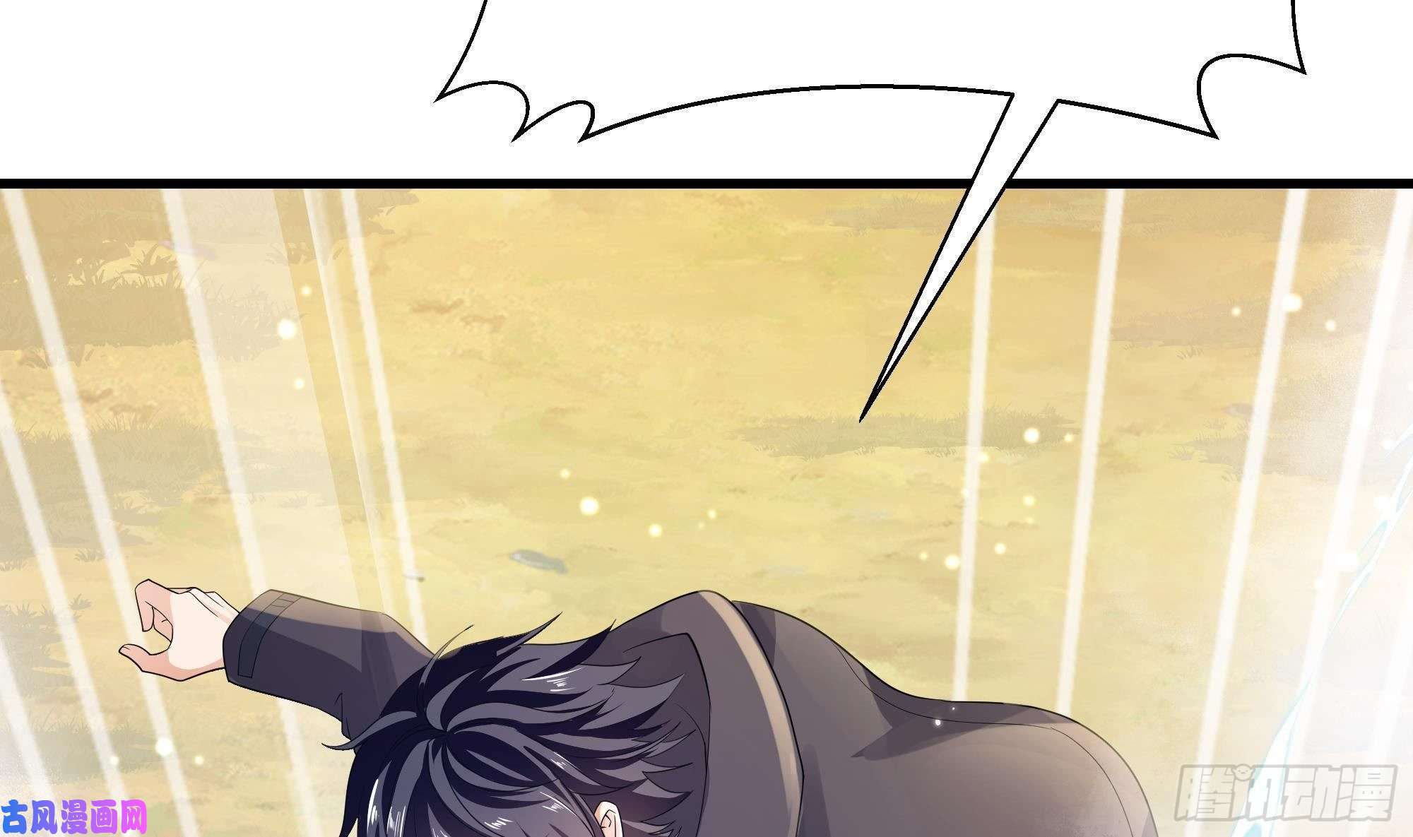 我在地府开后宫第一话 游戏开始