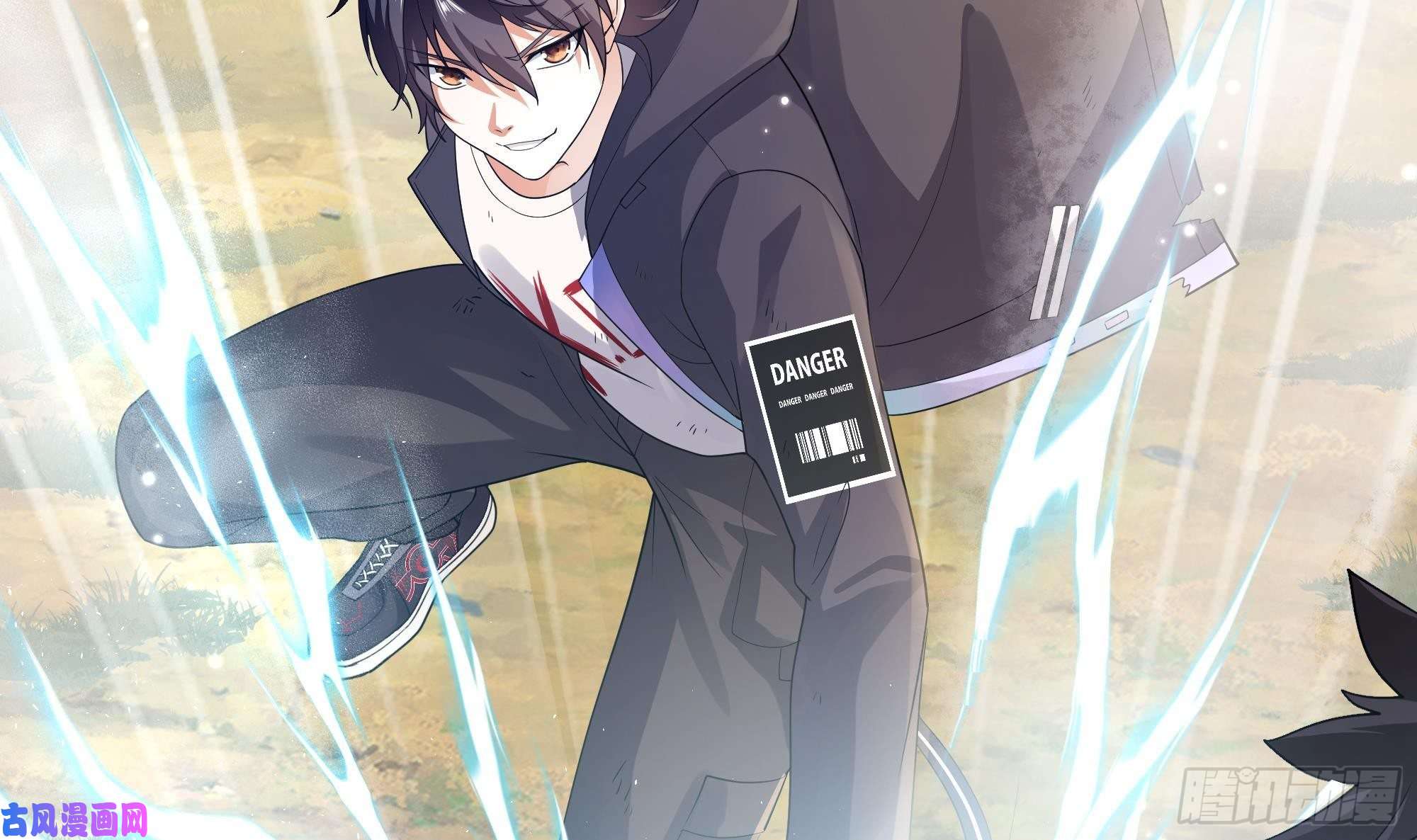 我在地府开后宫第一话 游戏开始