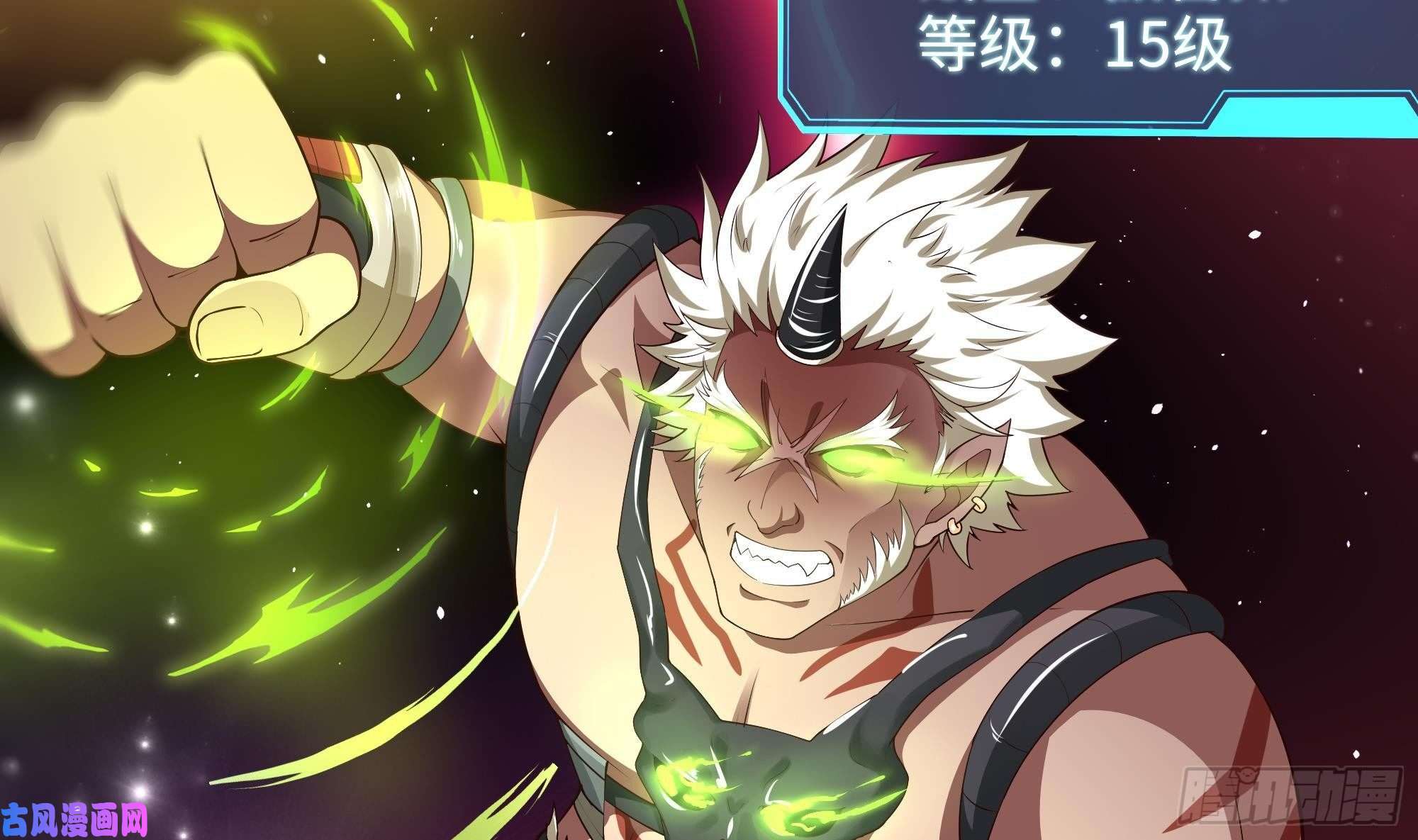 我在地府开后宫第二话 要告别童贞了吗？