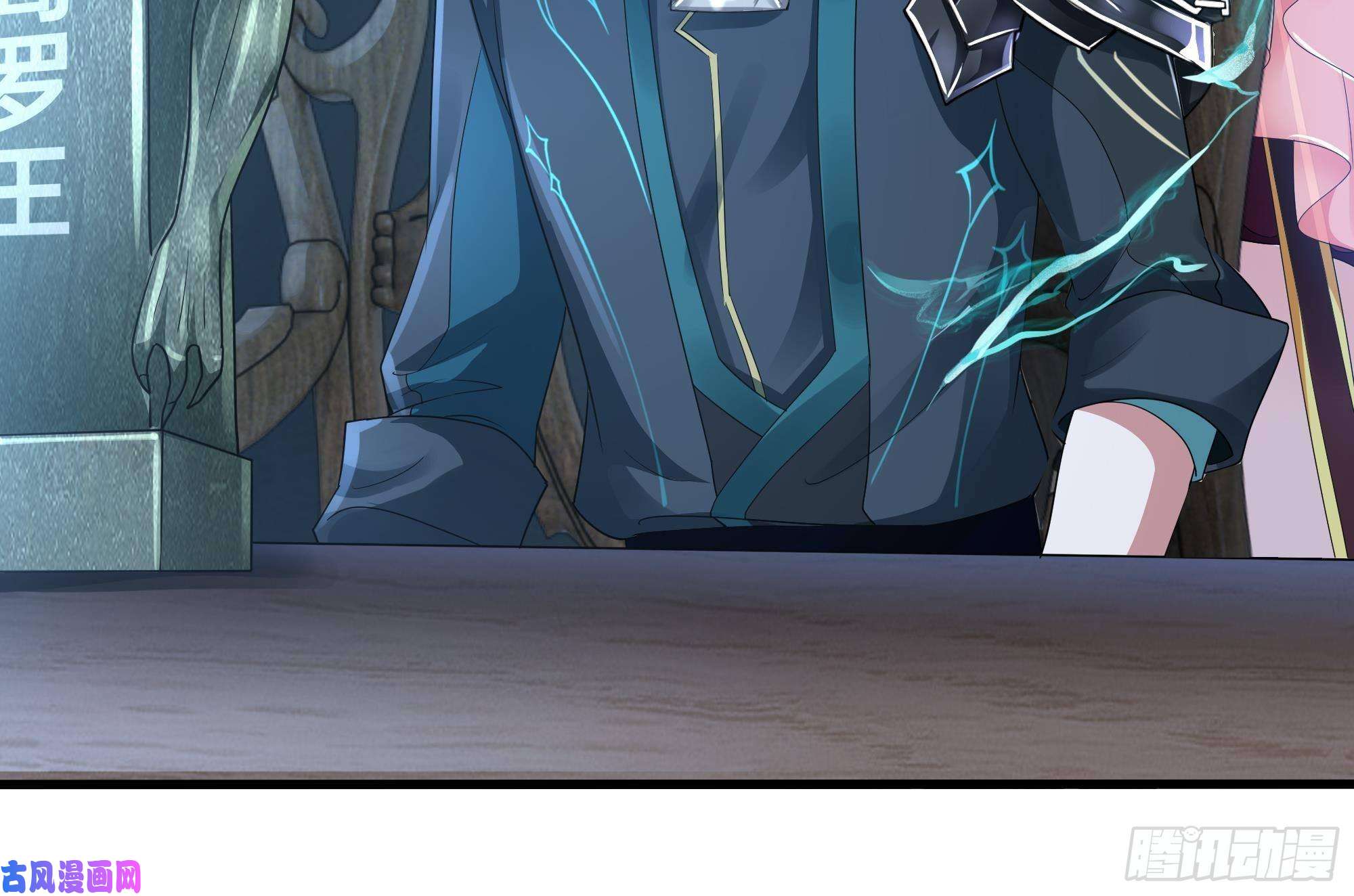 我在地府开后宫第二话 要告别童贞了吗？