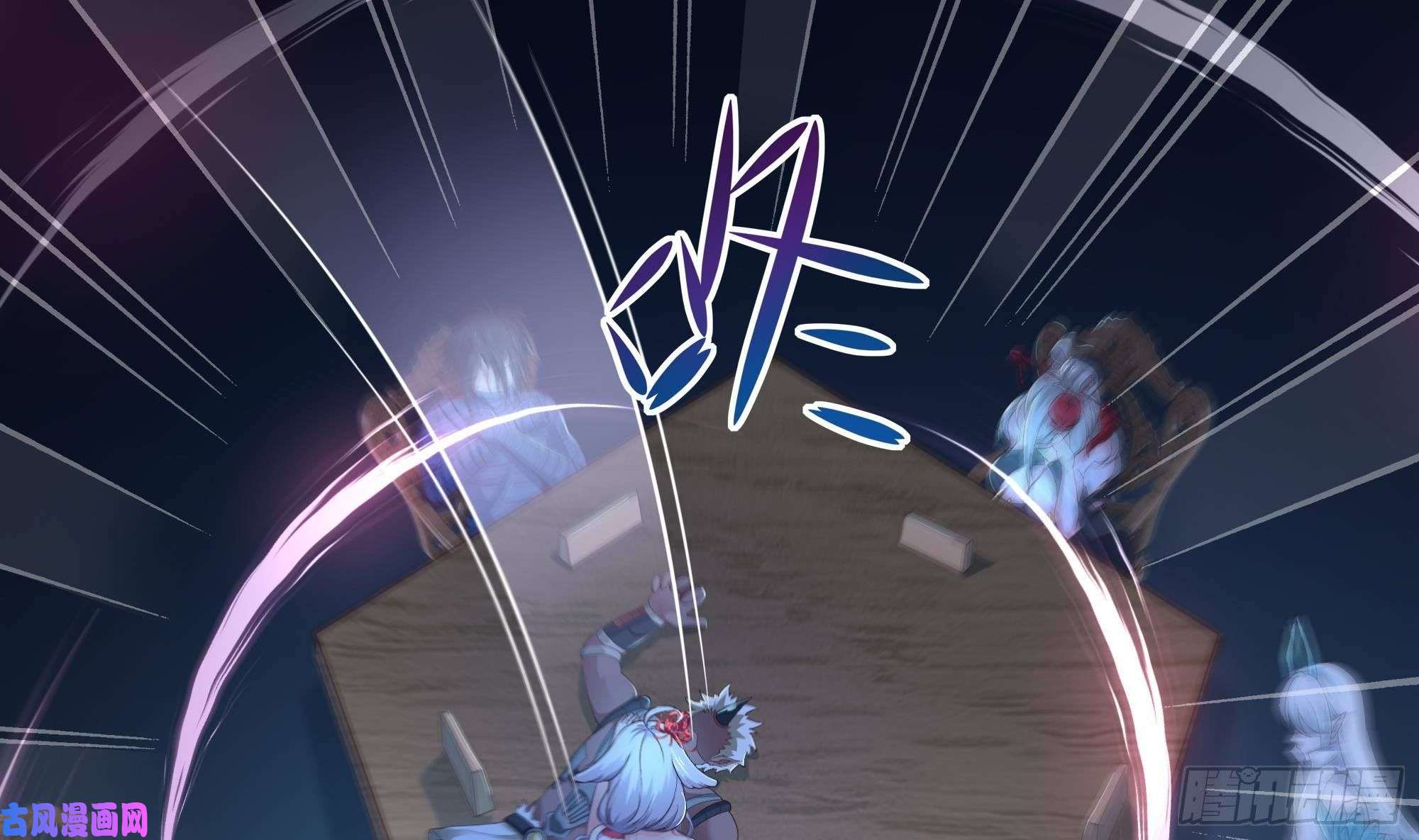 我在地府开后宫第二话 要告别童贞了吗？