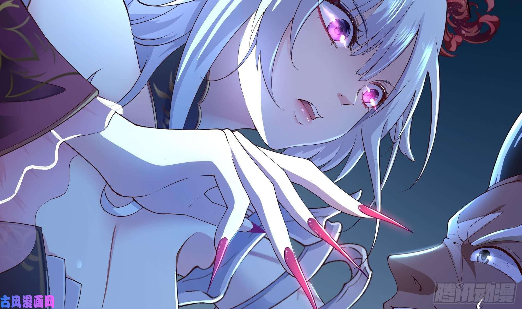 我在地府开后宫第二话 要告别童贞了吗？