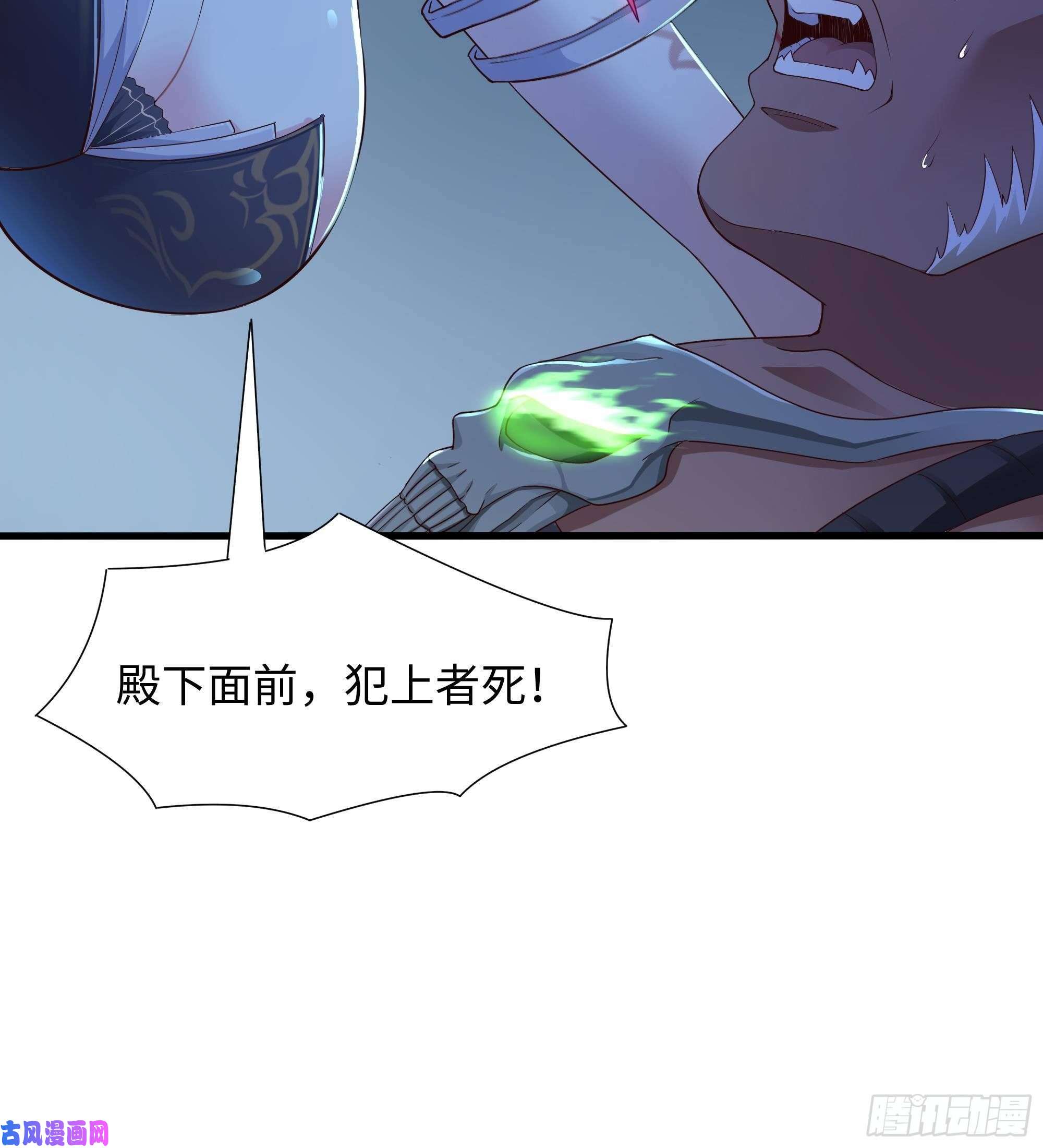 我在地府开后宫第二话 要告别童贞了吗？