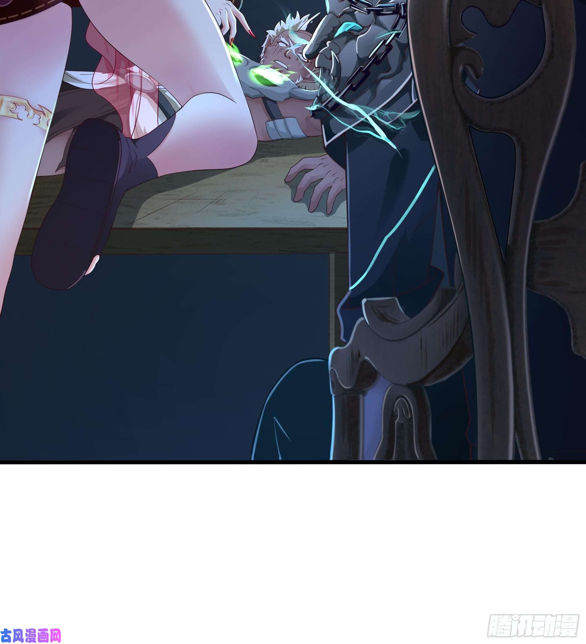 我在地府开后宫第二话 要告别童贞了吗？