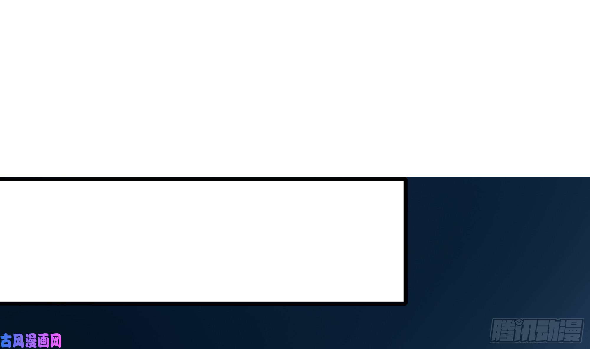 我在地府开后宫第二话 要告别童贞了吗？