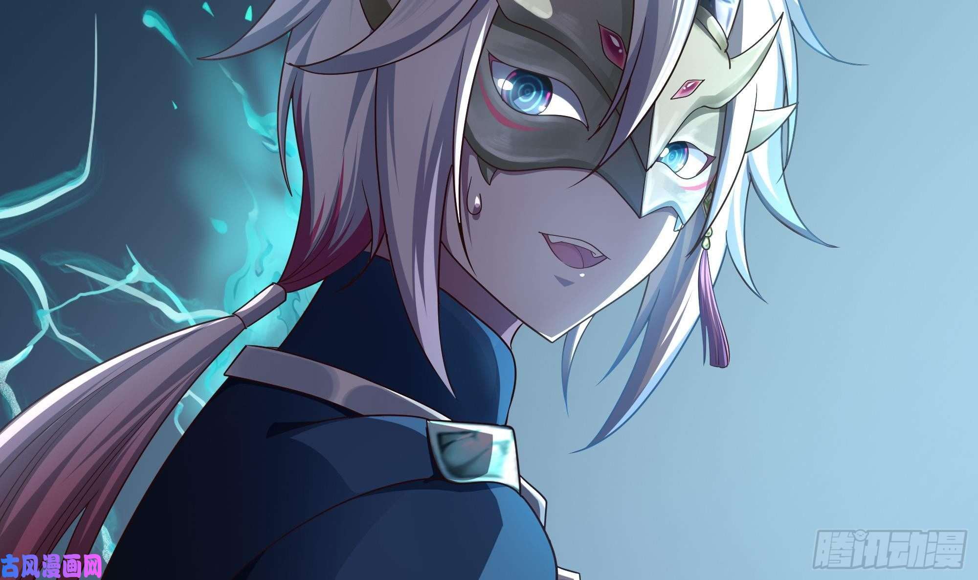 我在地府开后宫第二话 要告别童贞了吗？