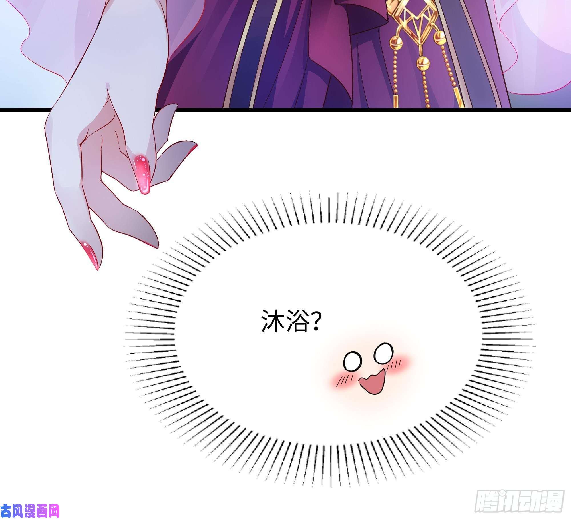 我在地府开后宫第二话 要告别童贞了吗？