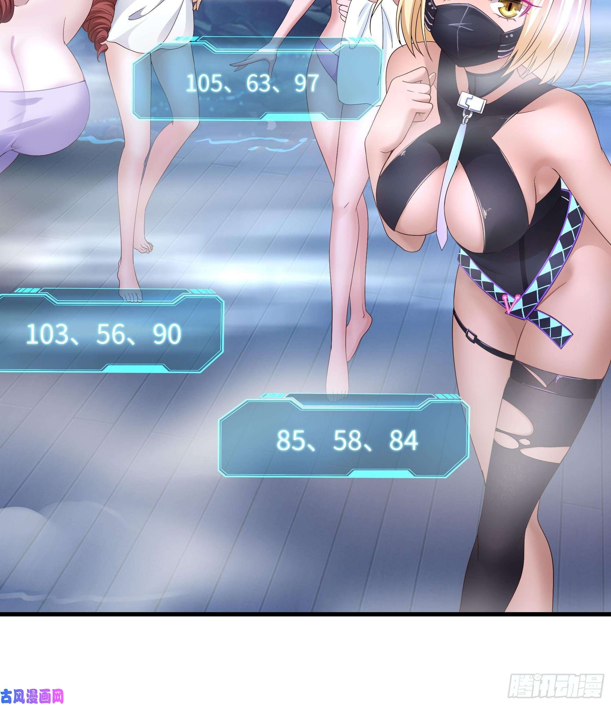 我在地府开后宫第二话 要告别童贞了吗？