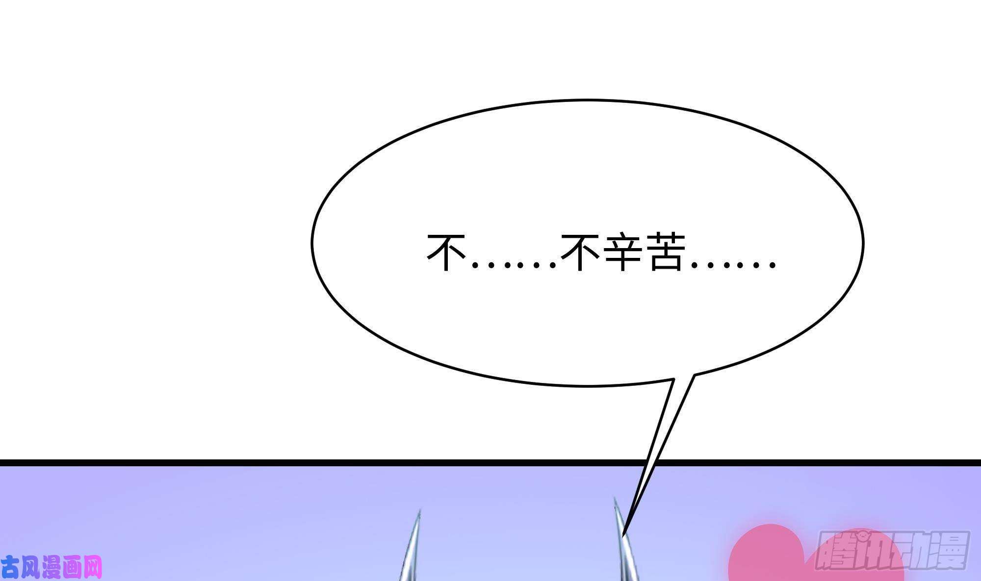 我在地府开后宫第二话 要告别童贞了吗？