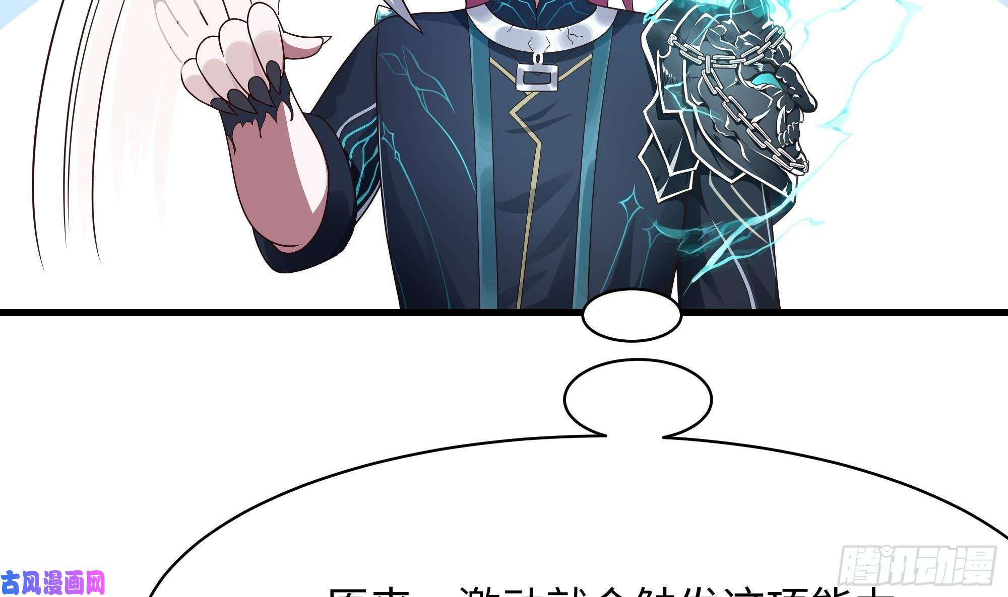 我在地府开后宫第二话 要告别童贞了吗？