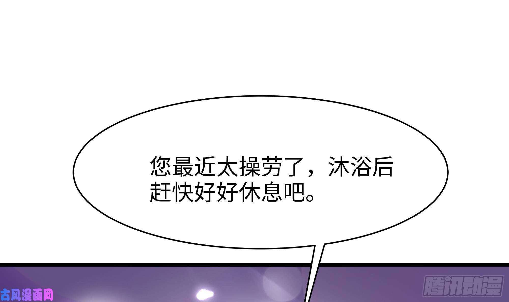 我在地府开后宫第二话 要告别童贞了吗？