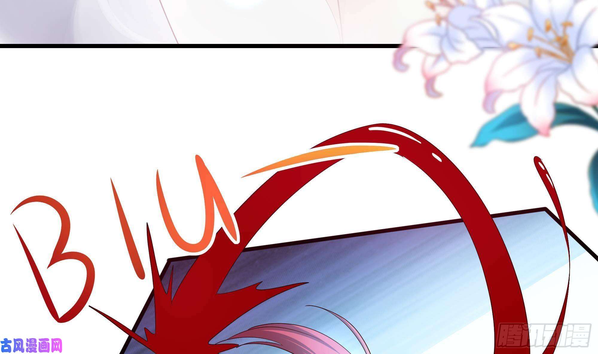 我在地府开后宫第二话 要告别童贞了吗？